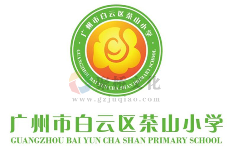 茶山小學(xué)vi系統(tǒng)設(shè)計 茶山小學(xué)vi系統(tǒng)設(shè)計