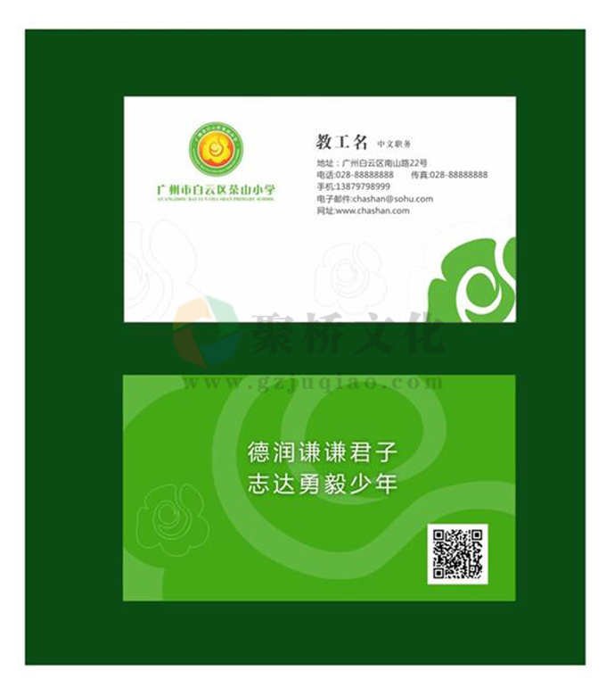 專業(yè)學(xué)校vi設(shè)計(jì)公司 專業(yè)學(xué)校vi設(shè)計(jì)公司