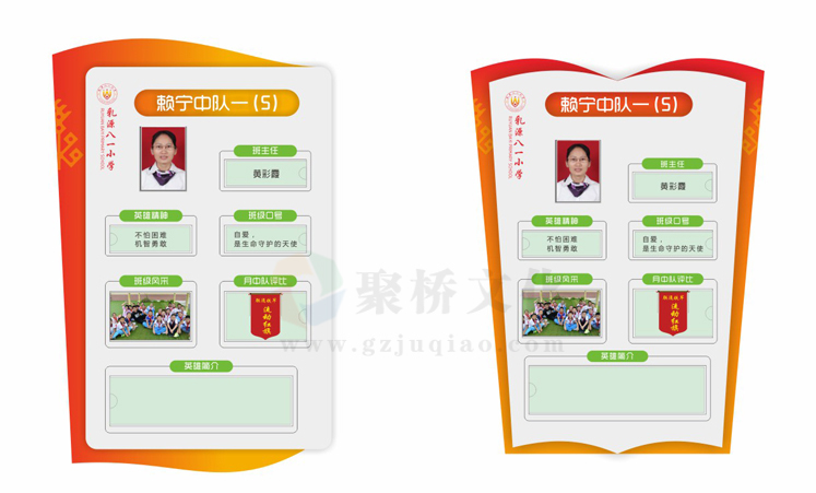 學校標識牌設(shè)計