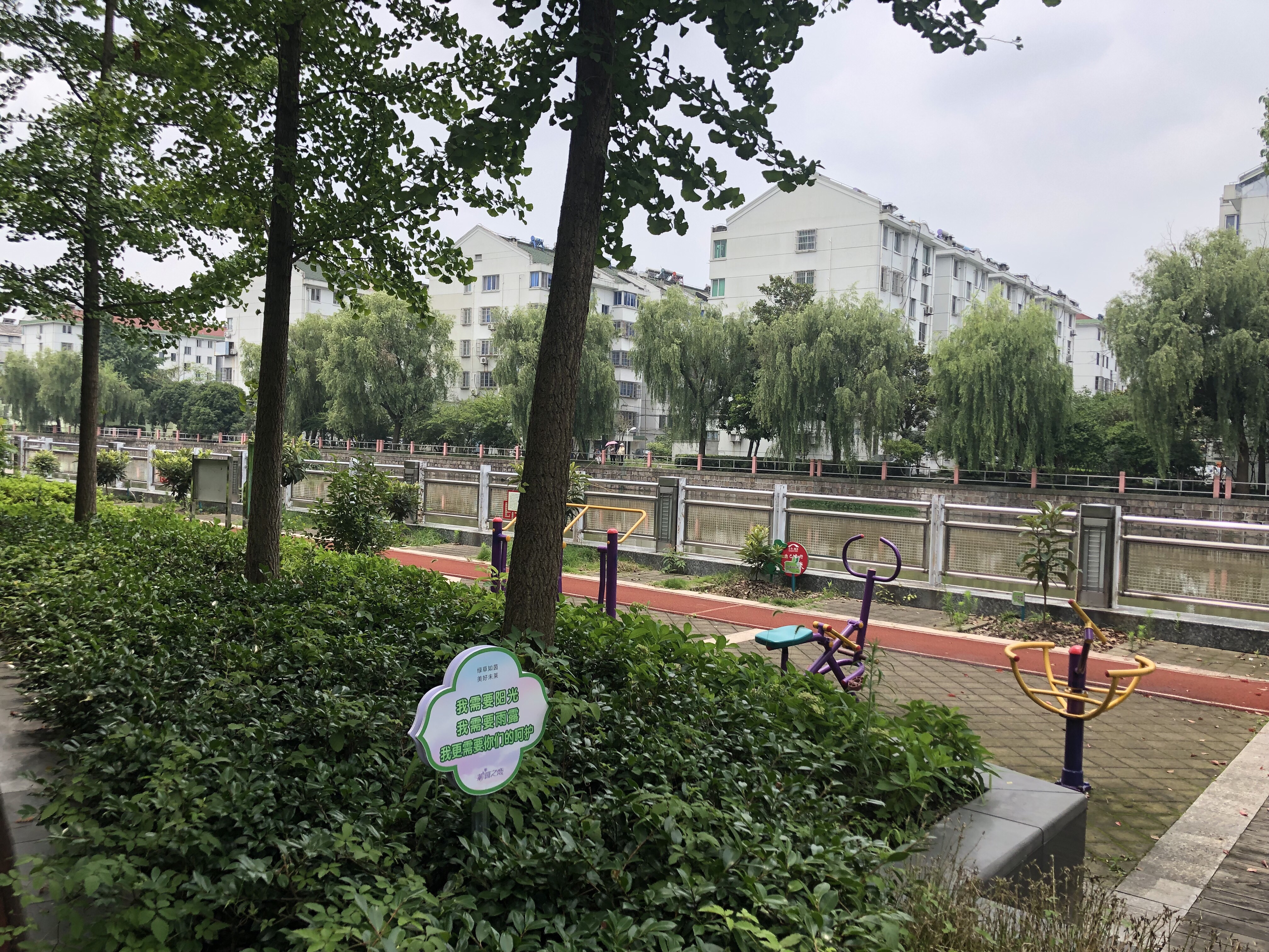 正陽二居健身點3