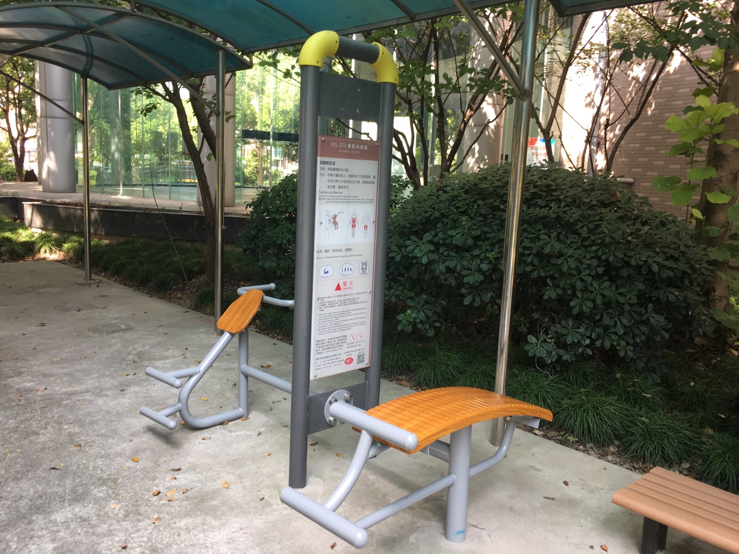 背肌訓(xùn)練器