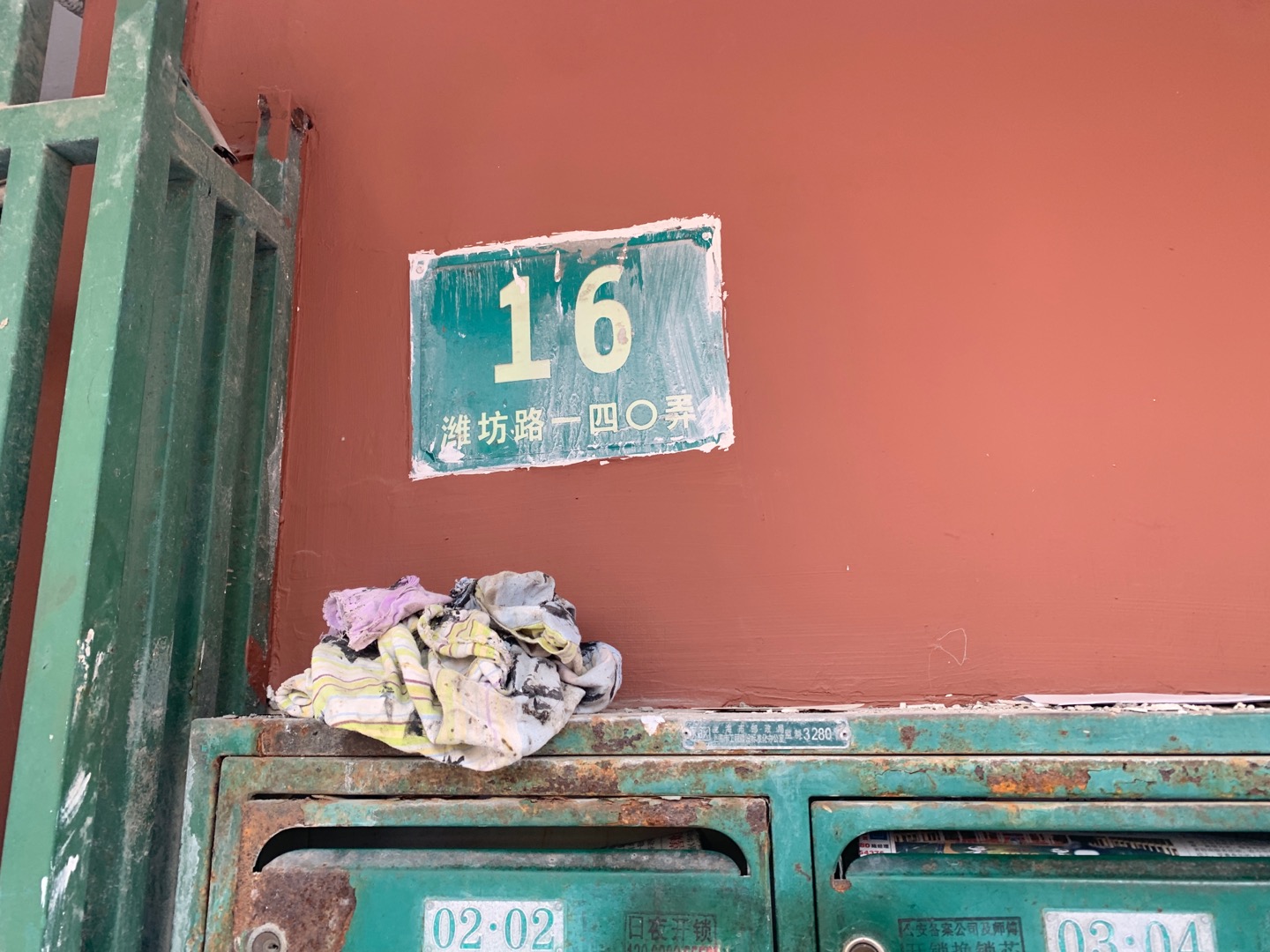 濰坊十村一居委健身點2