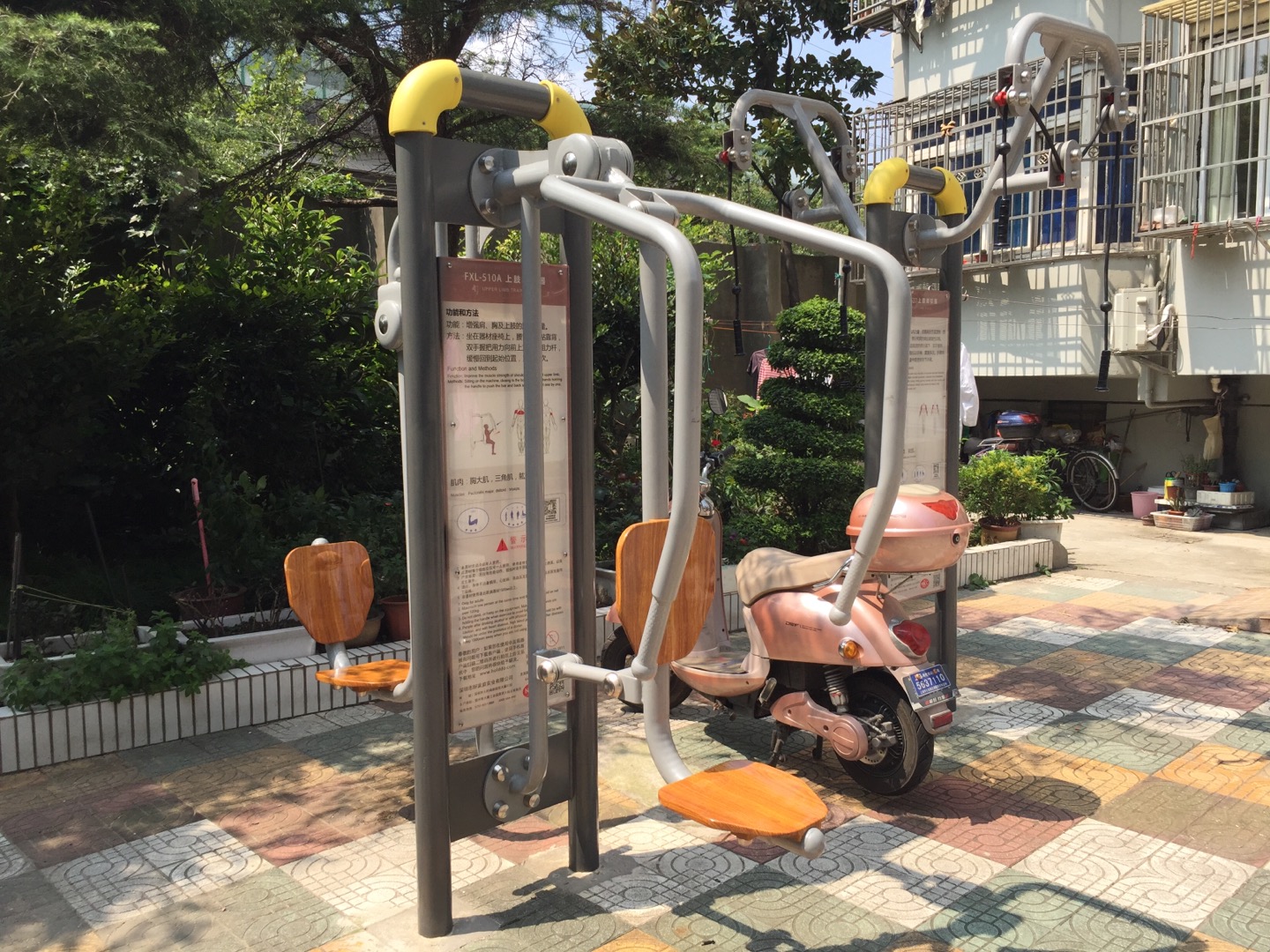 上下肢訓(xùn)練器