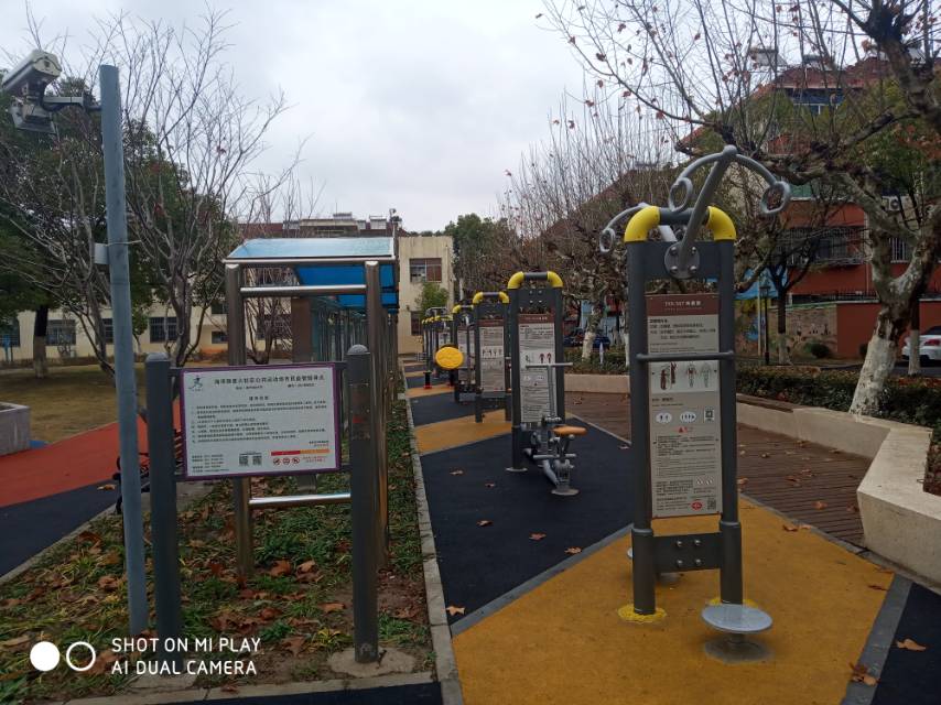 星火社區(qū)公共運動場健身點