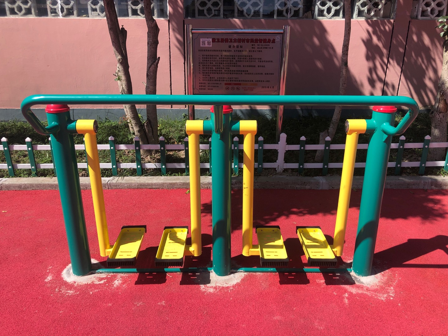 二位漫步機(jī)