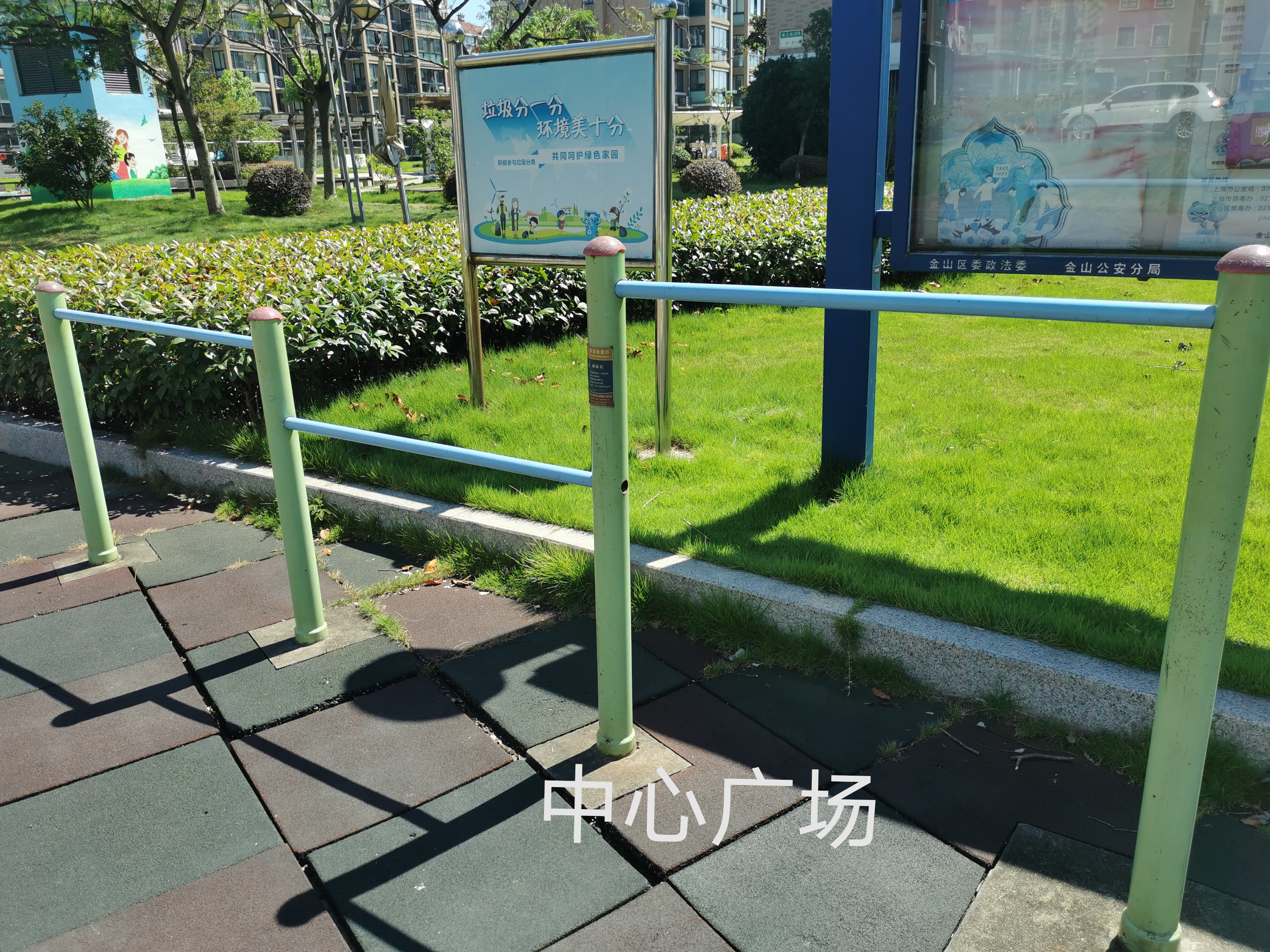 楓香名苑健身點(diǎn)（一）