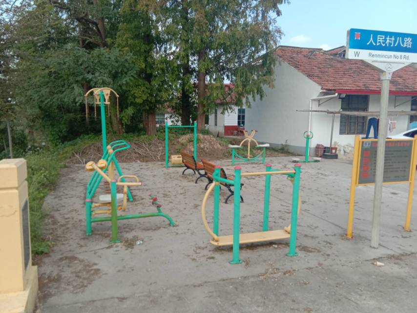 堡鎮(zhèn)人民村槐蔭5隊(duì)健身點(diǎn)