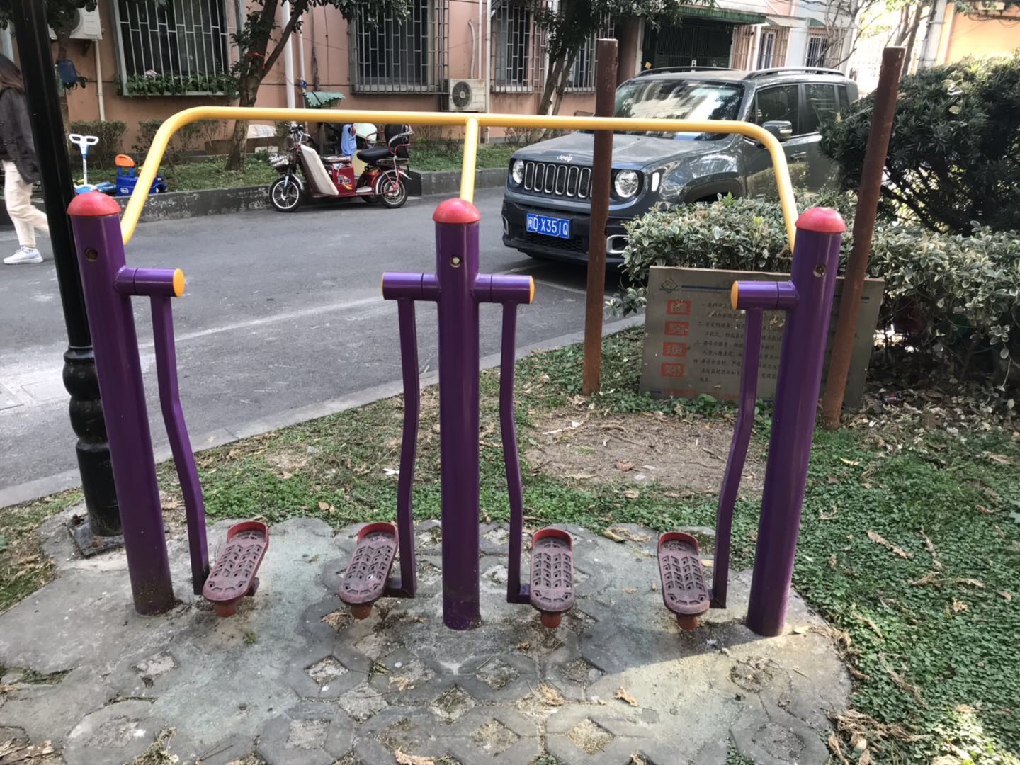 太空漫步器 太空漫步器