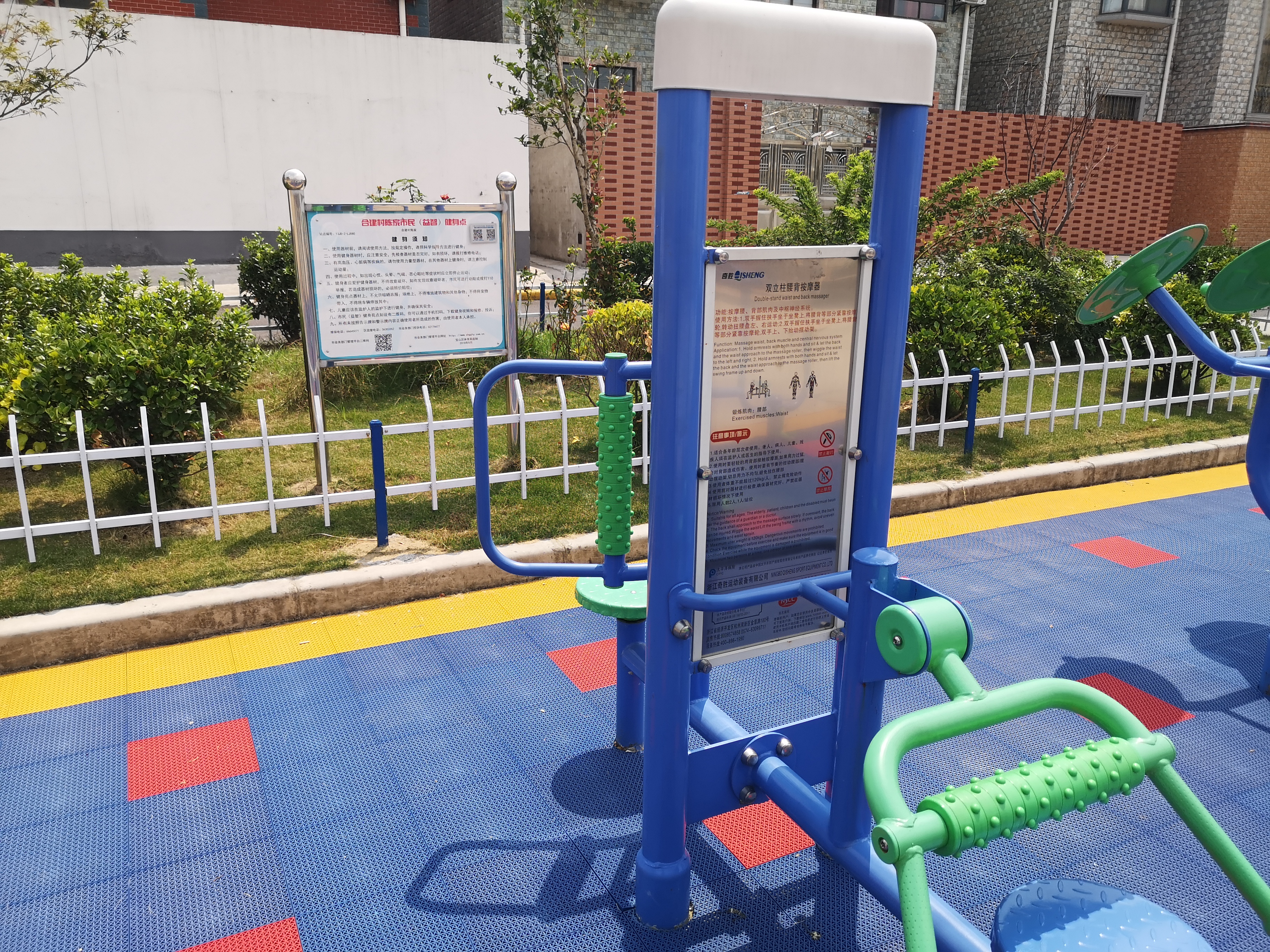 雙立柱腰背按摩器