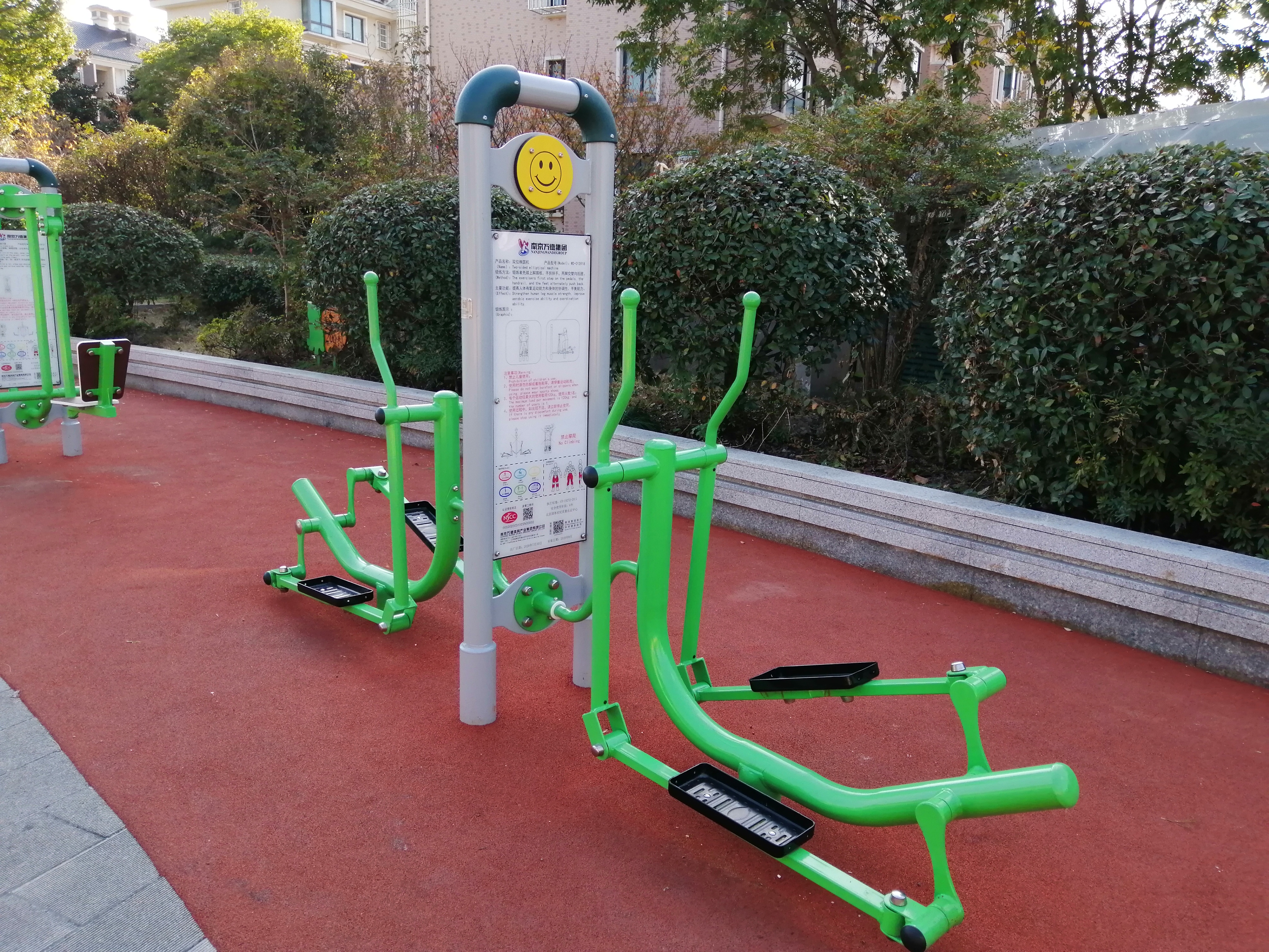 雙面橢圓機(jī)