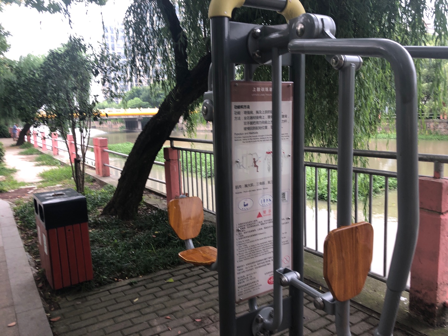 上下肢訓(xùn)練器