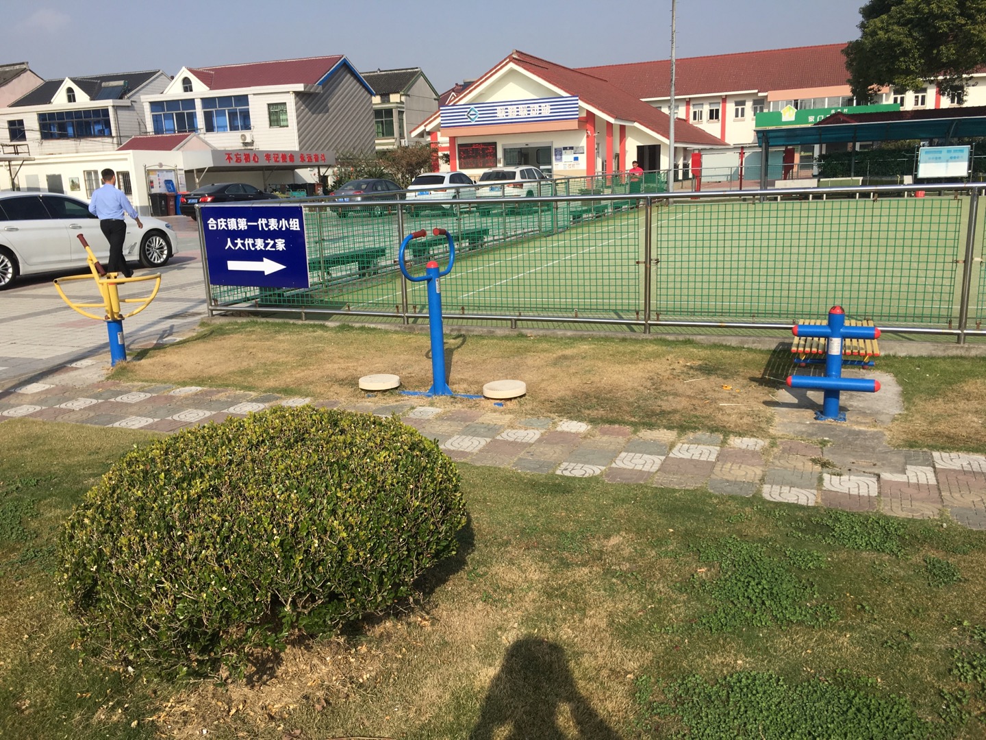 慶豐活動中心健身點