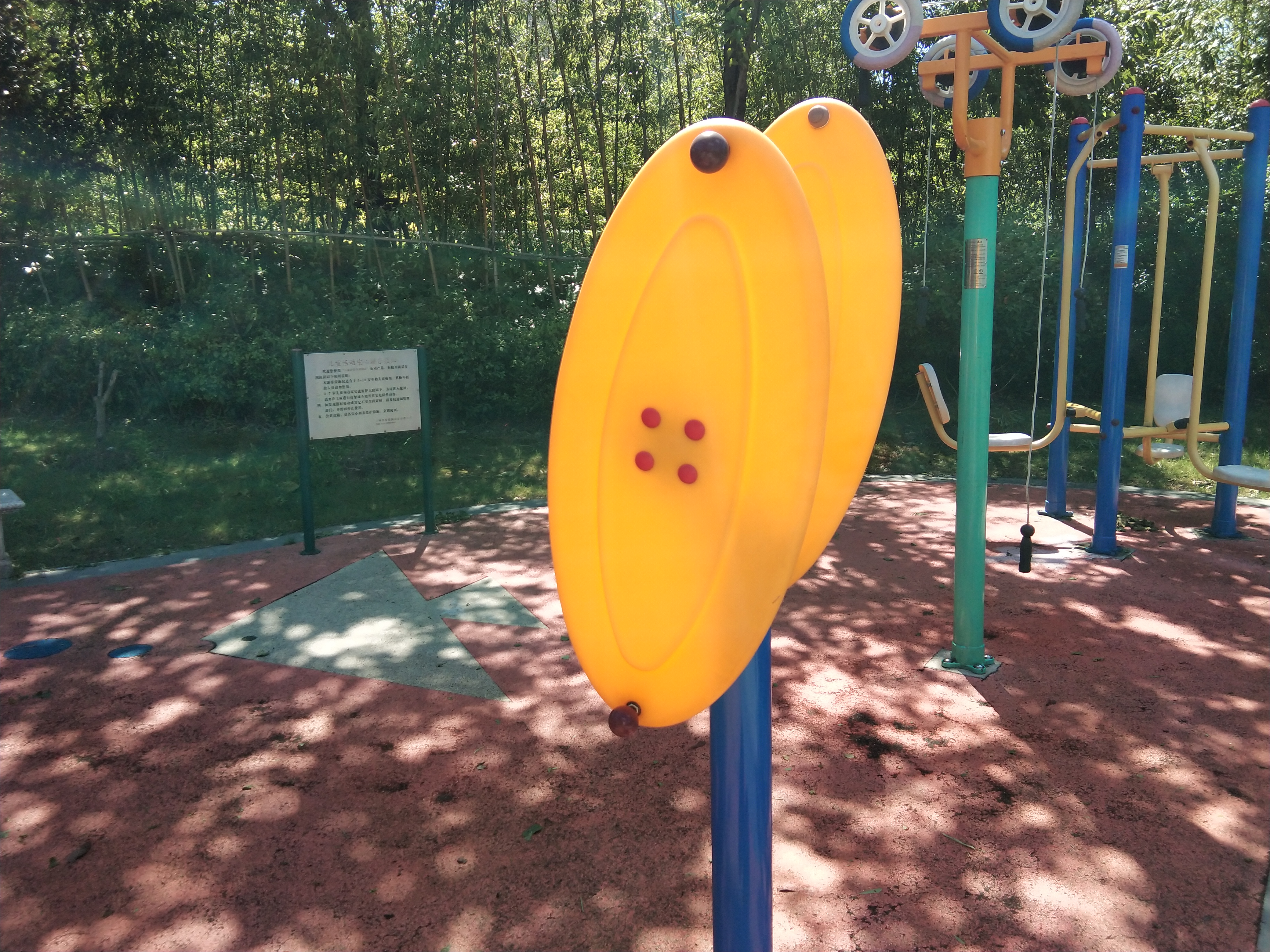 快樂大轉(zhuǎn)盤