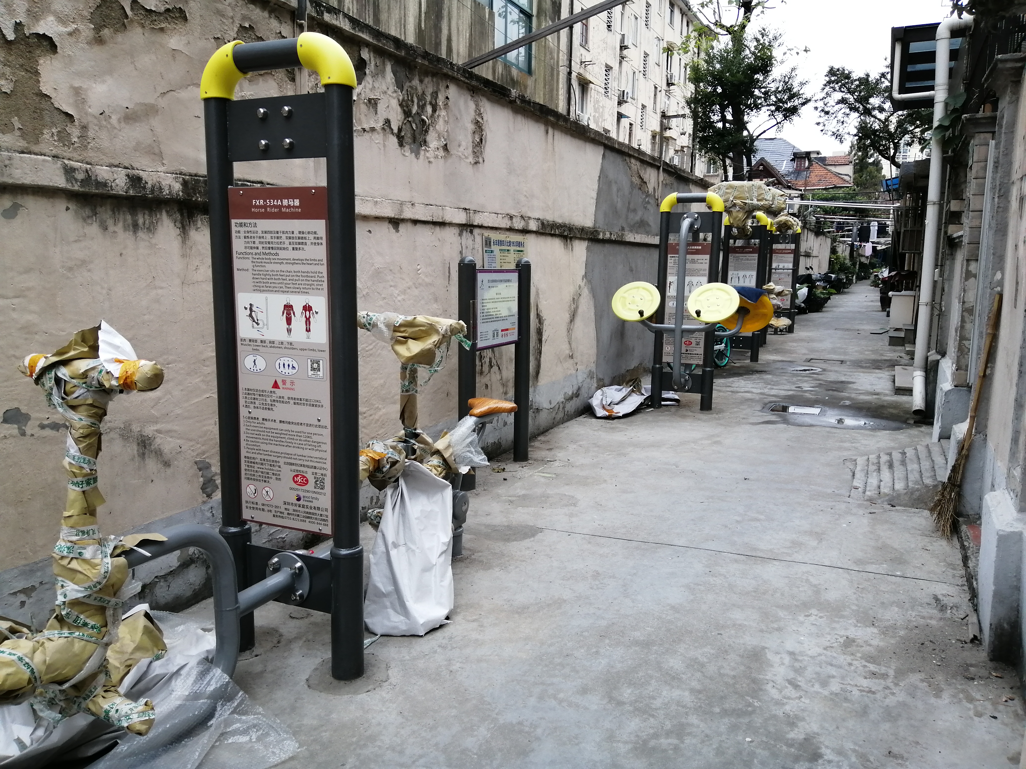 羅山七居健身點