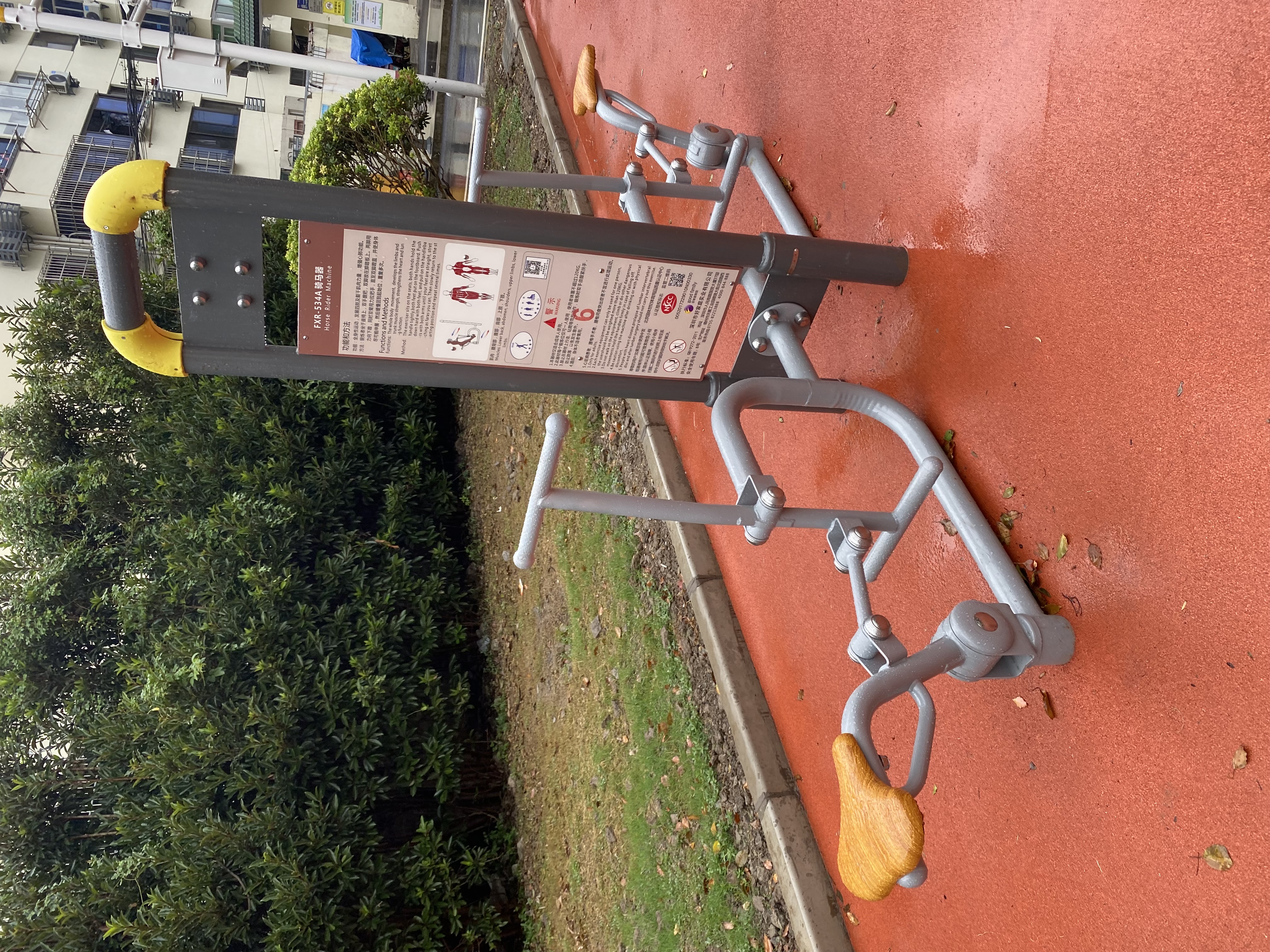 騎馬機(jī) 騎馬機(jī)