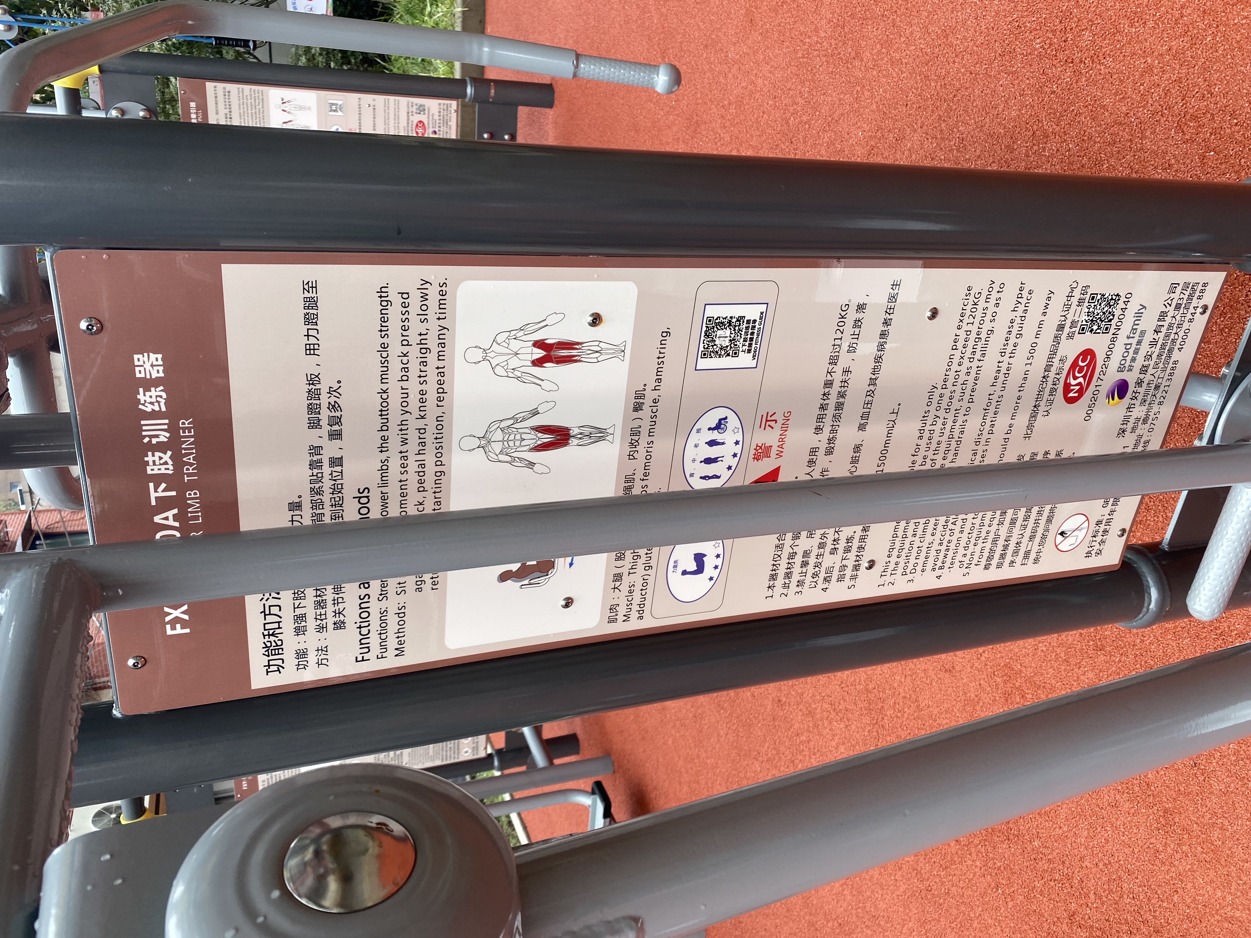 上肢訓練器 上肢訓練器