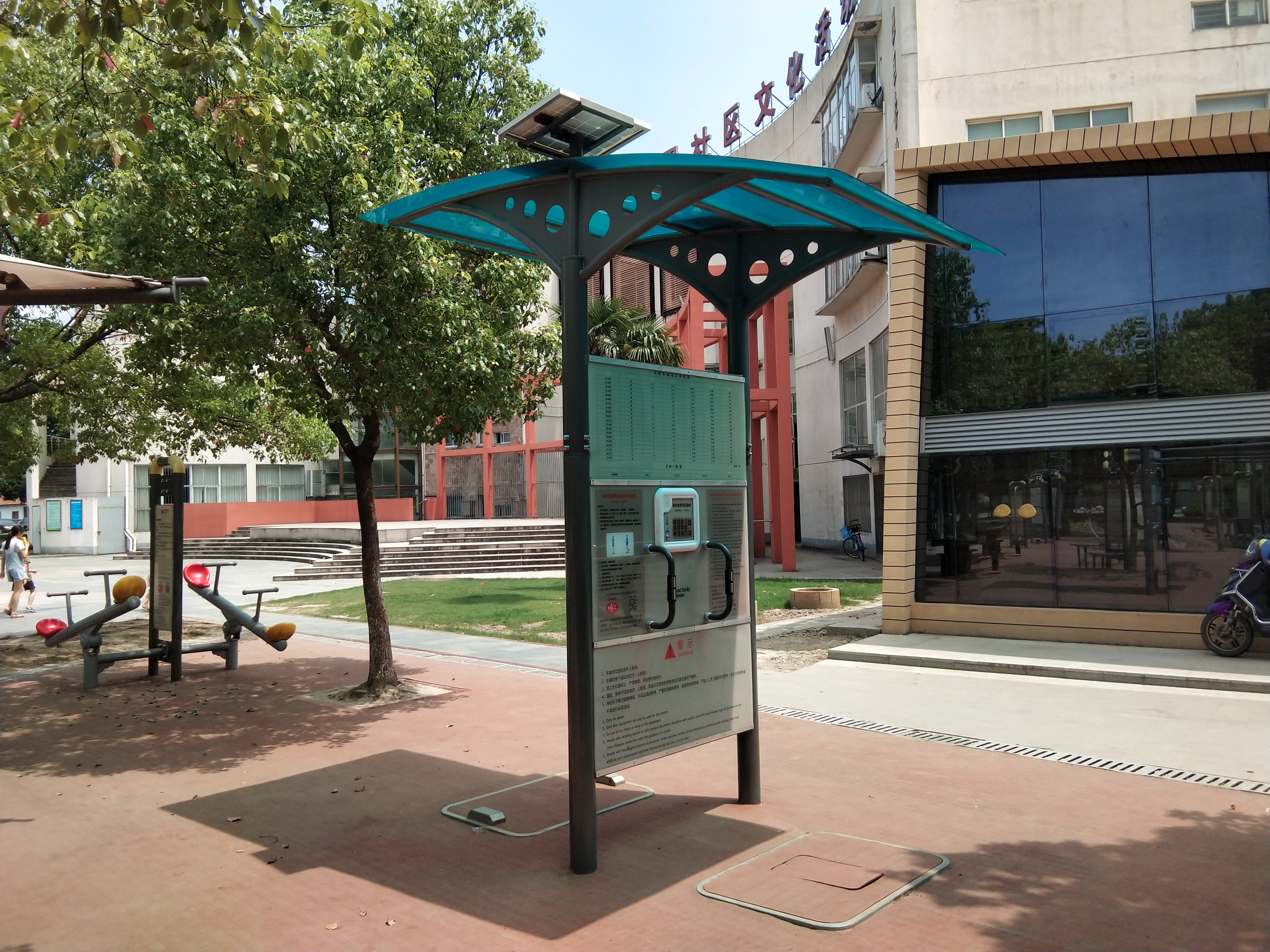 身體素質(zhì)測試器