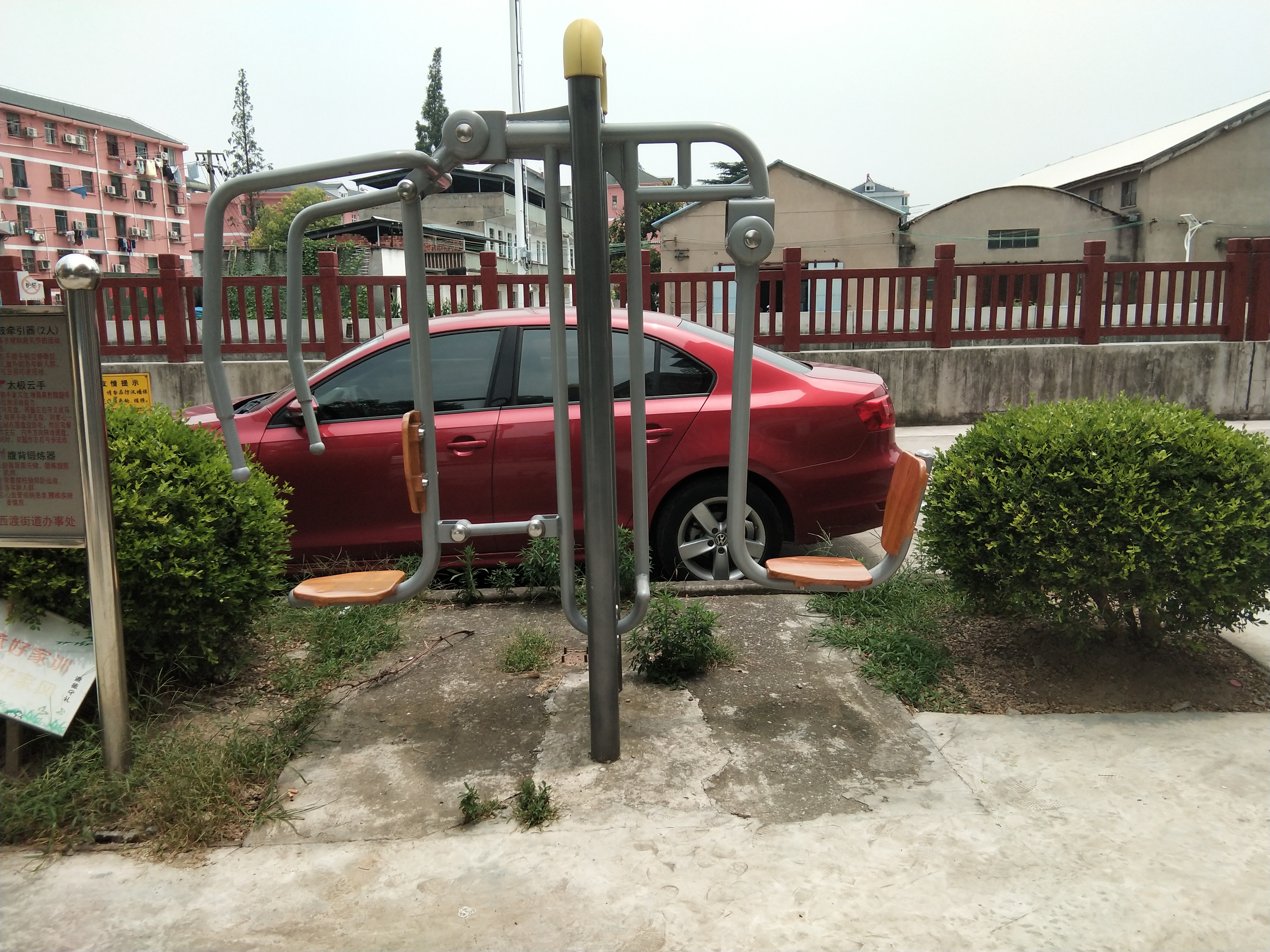 上下肢訓(xùn)練器 上下肢訓(xùn)練器