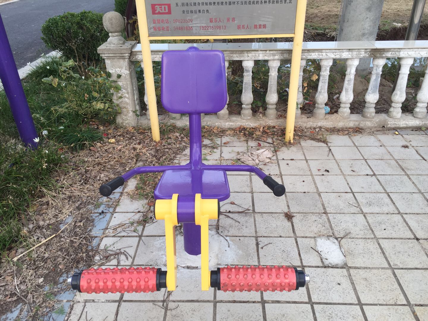 膝關(guān)節(jié)訓(xùn)練器