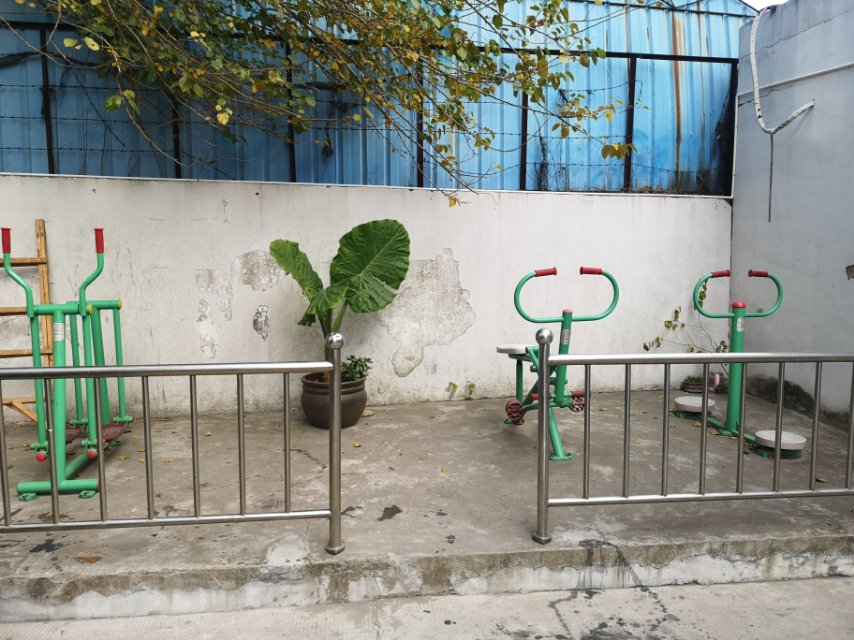 新德路341弄健身點(diǎn)