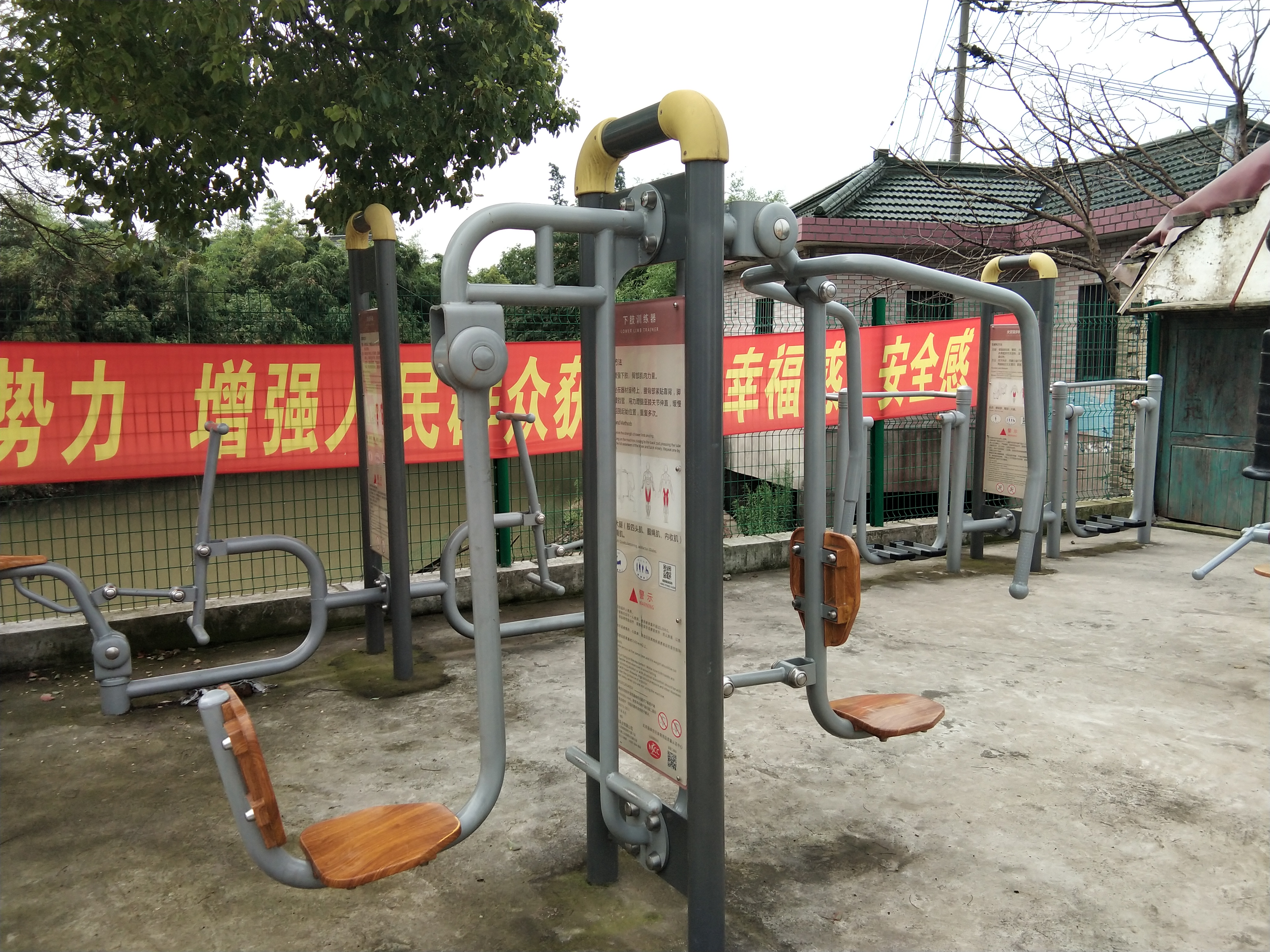 上下肢訓(xùn)練器