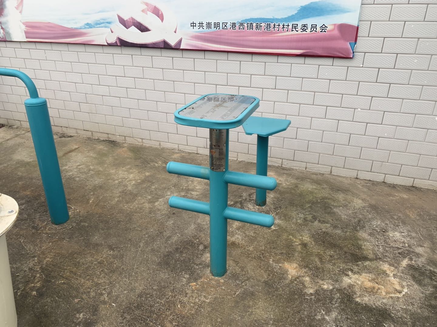 柔韌訓(xùn)練器