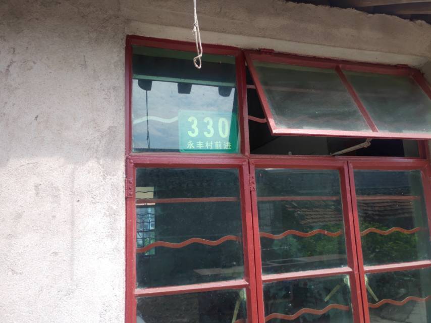 永豐村農(nóng)民健身工程