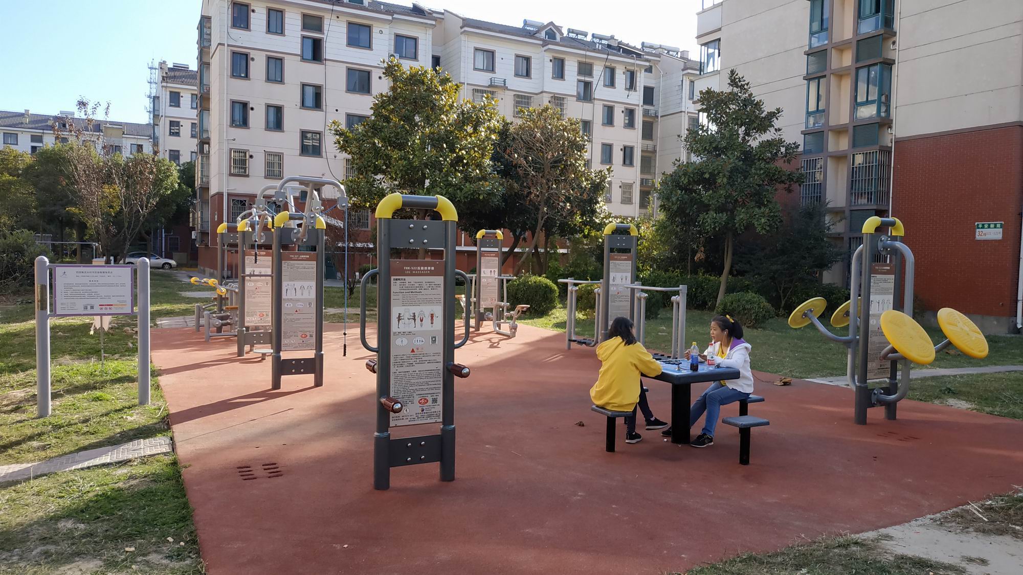 龍尖村市民益智健身苑點(diǎn)