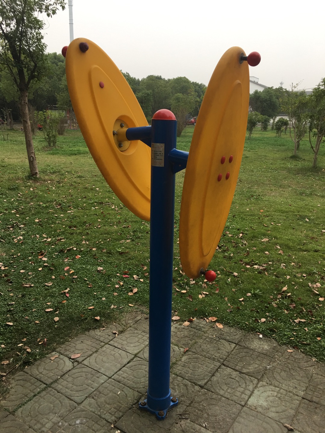 快樂(lè)大轉(zhuǎn)盤