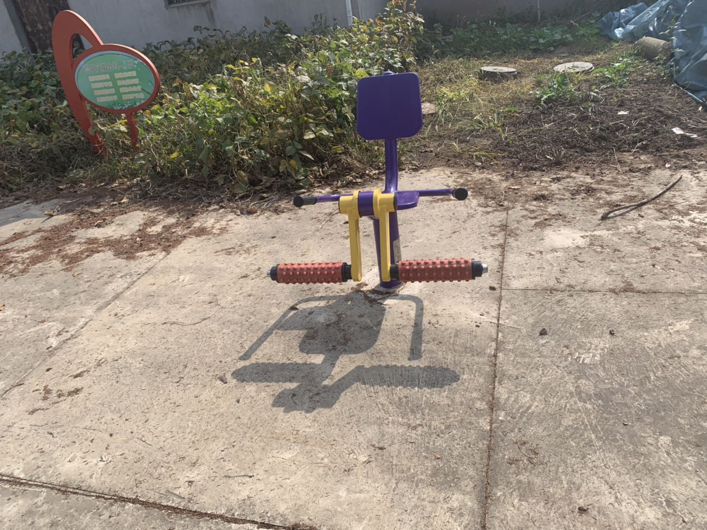 膝關(guān)節(jié)訓(xùn)練器