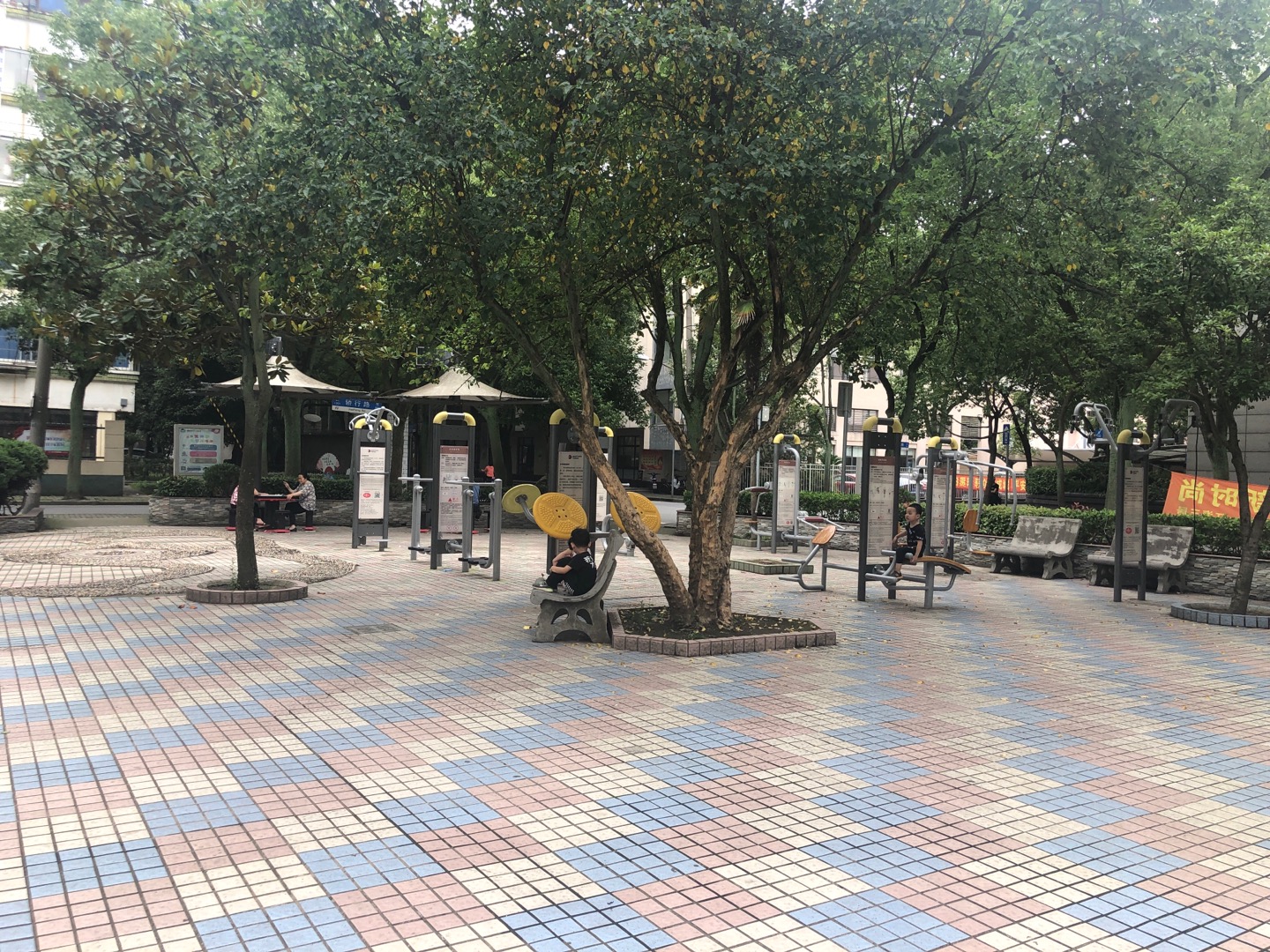 江海三居市民益智健身點