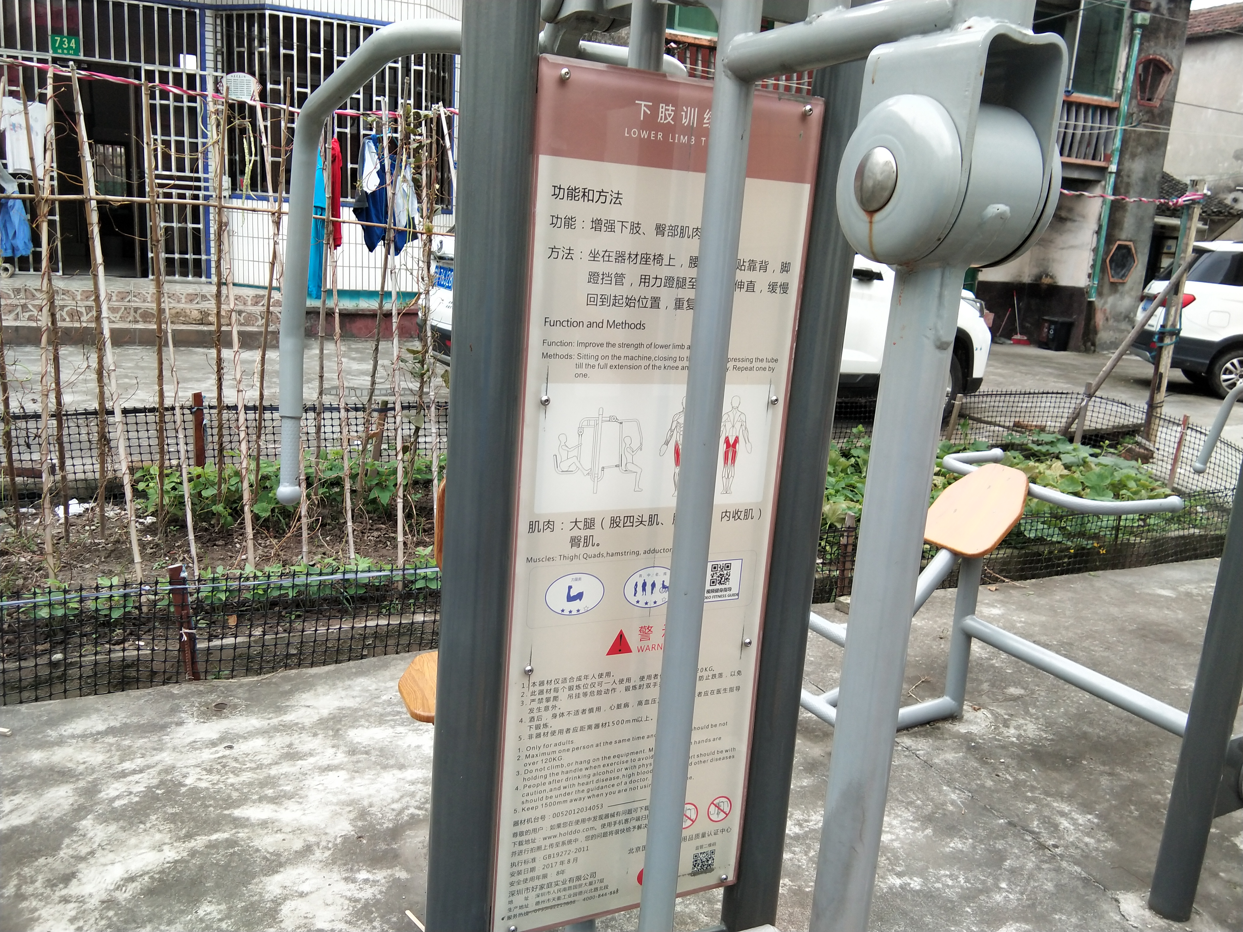 上下肢訓(xùn)練器 上下肢訓(xùn)練器