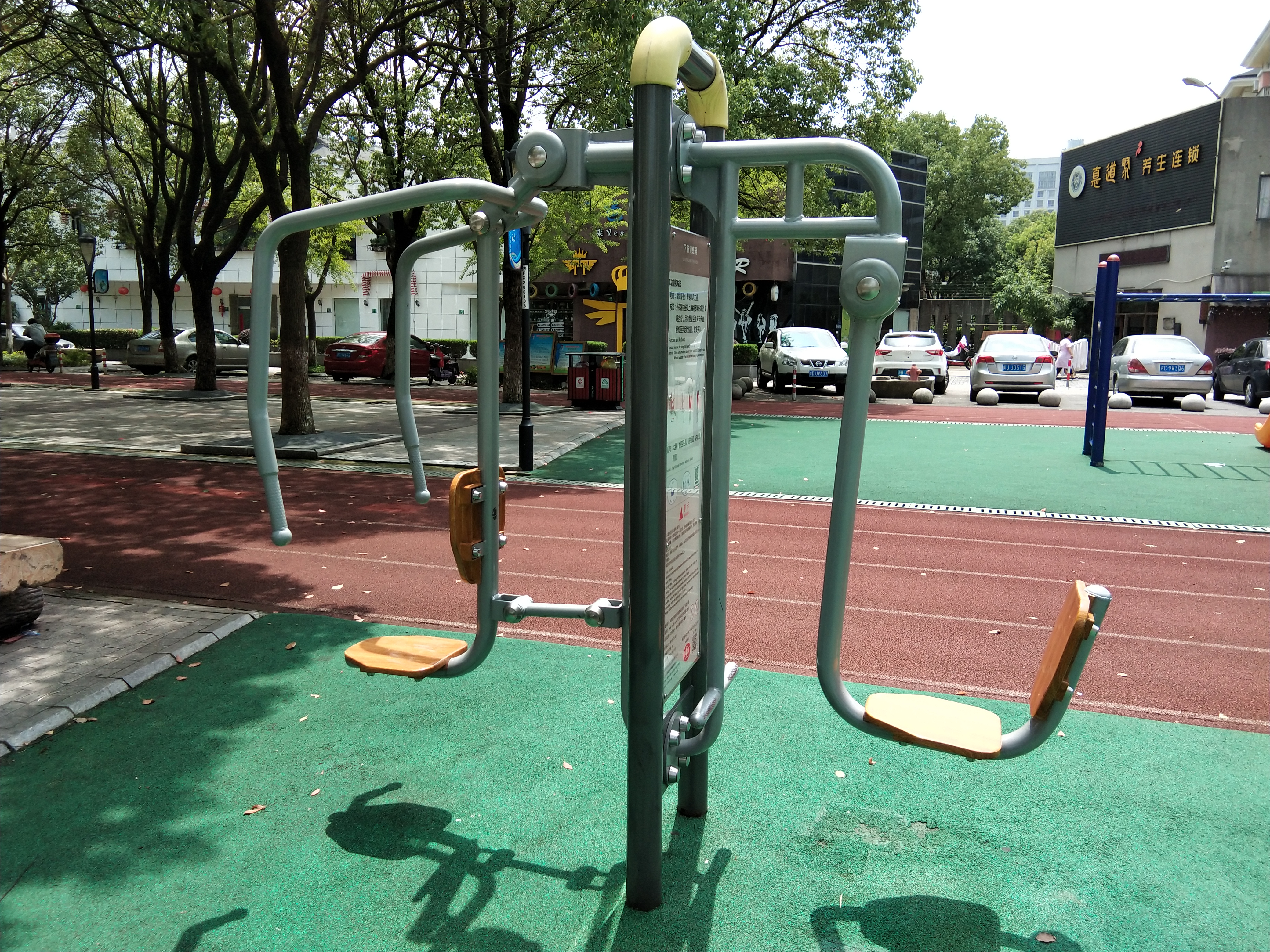 上下肢訓(xùn)練器