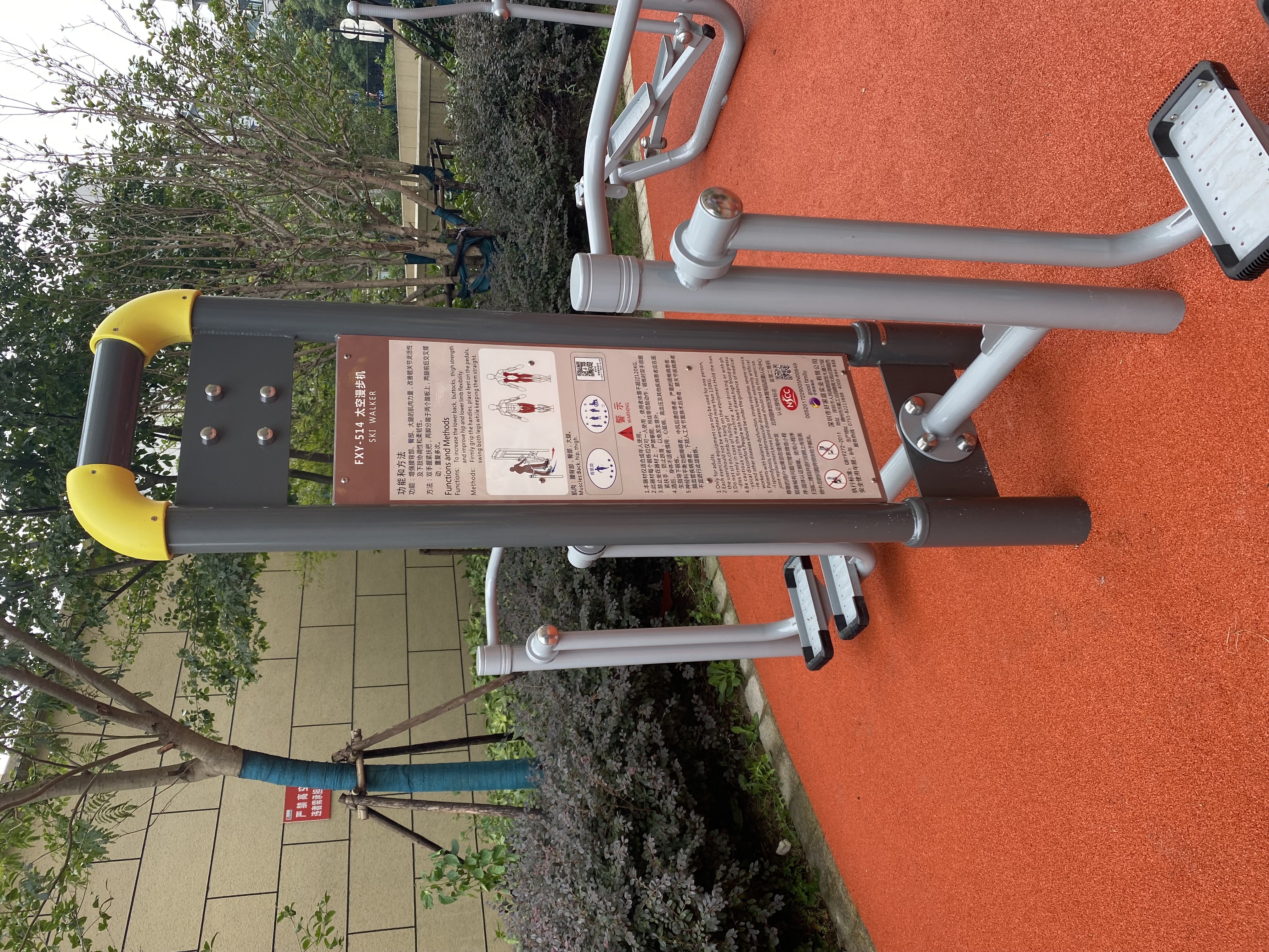 二位智能太空漫步機(jī)