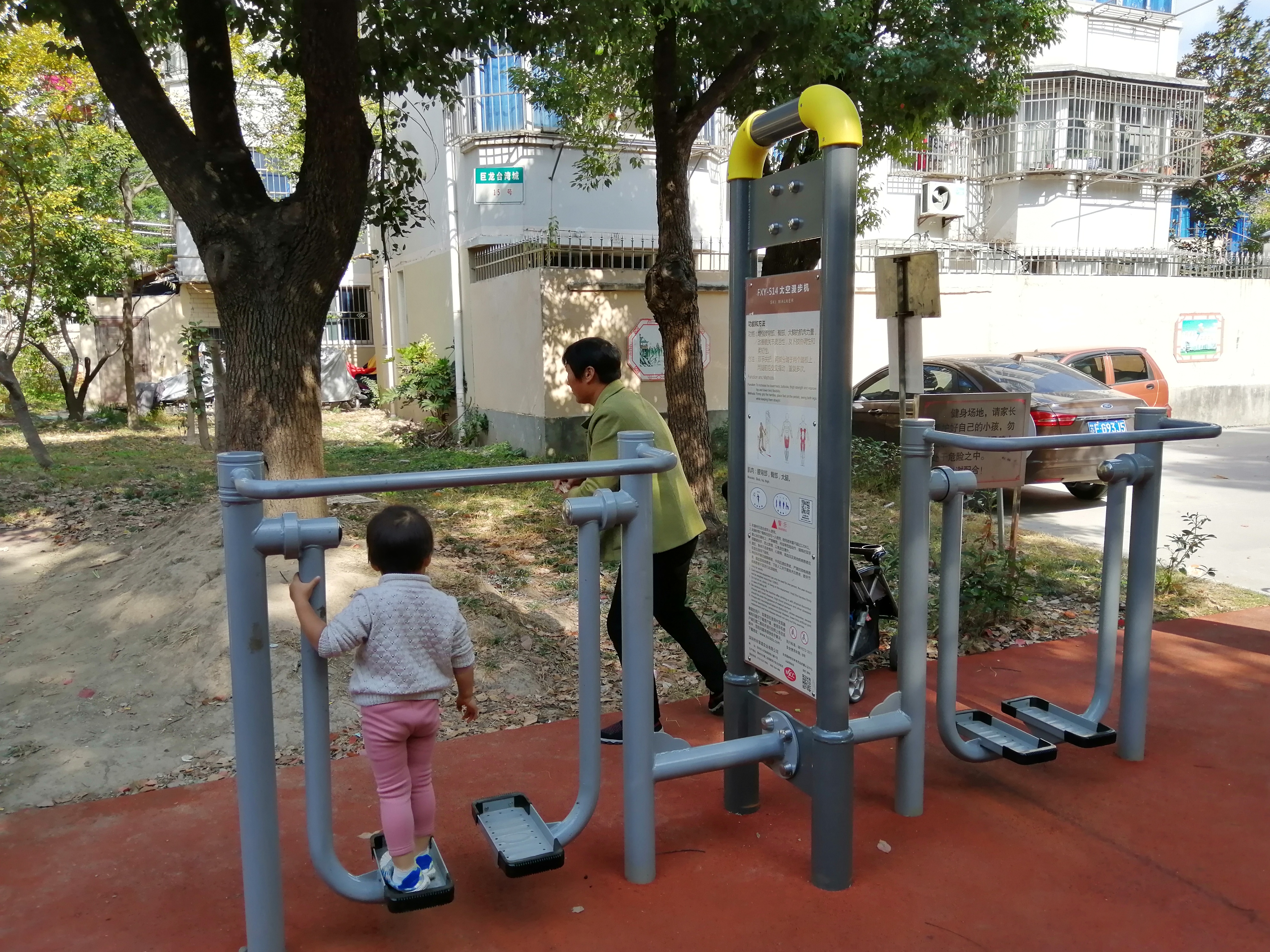 太空漫步機(jī)