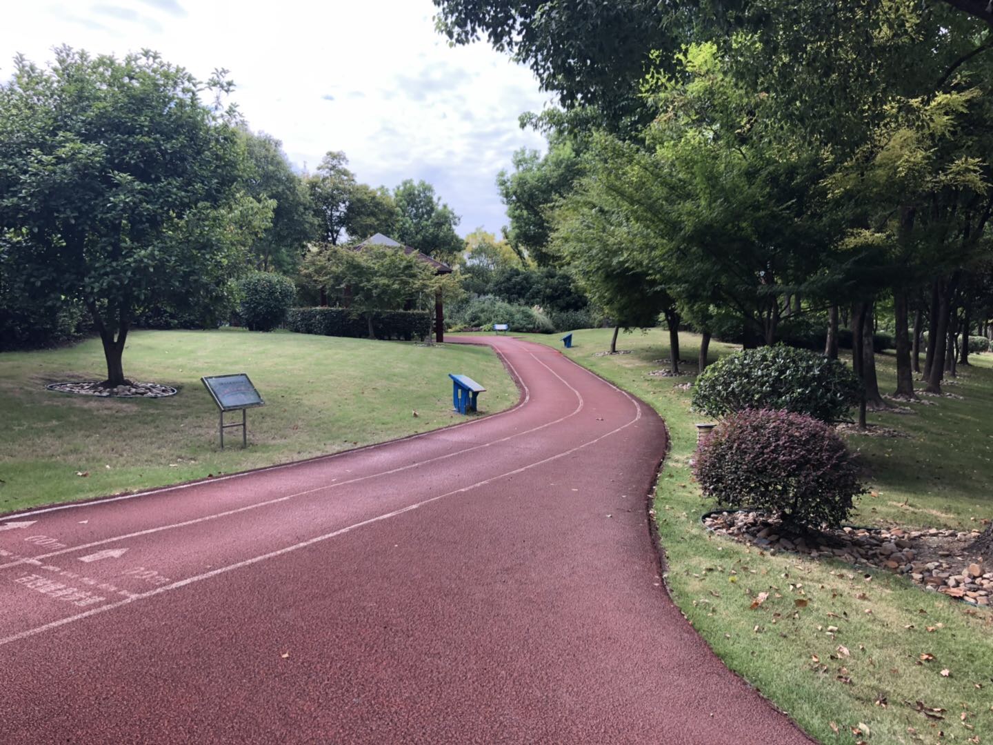 復華綠市民健身步道