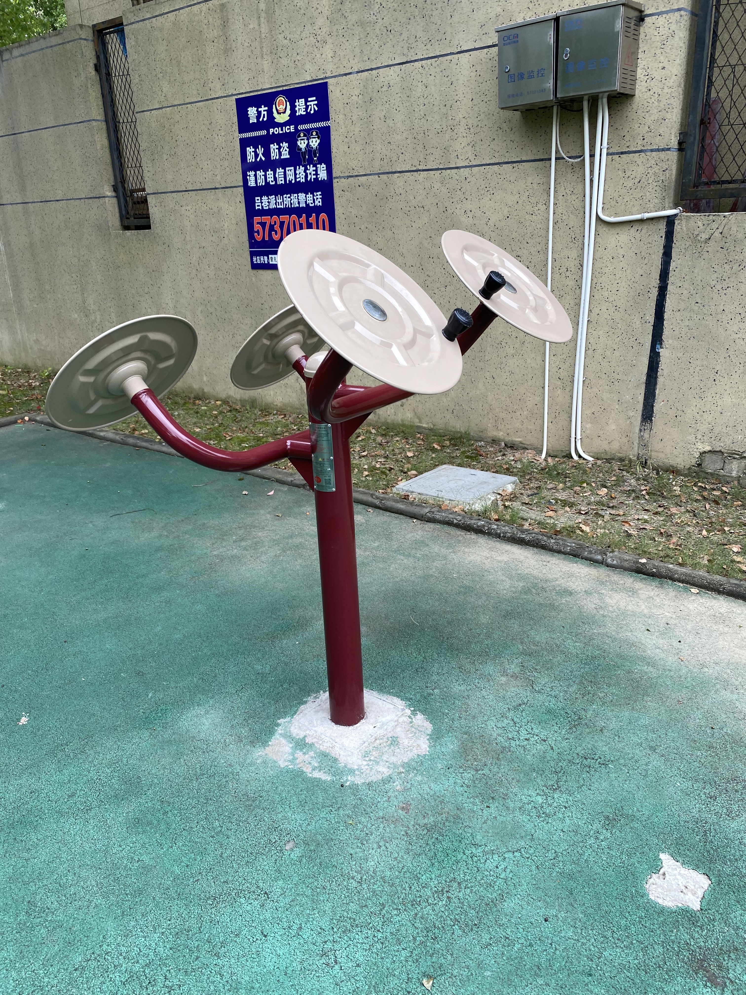 太極揉推器 太極揉推器