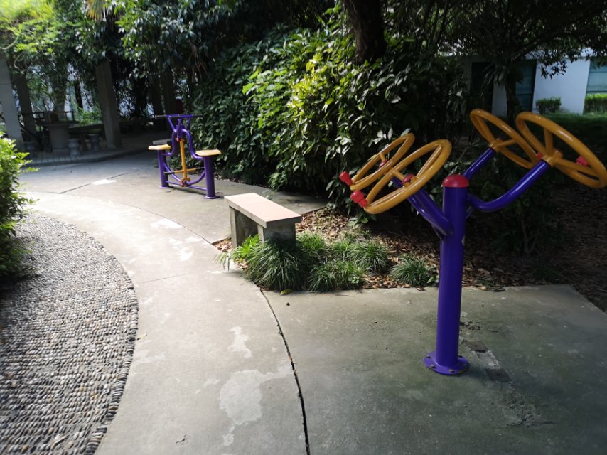 解放居委健身點