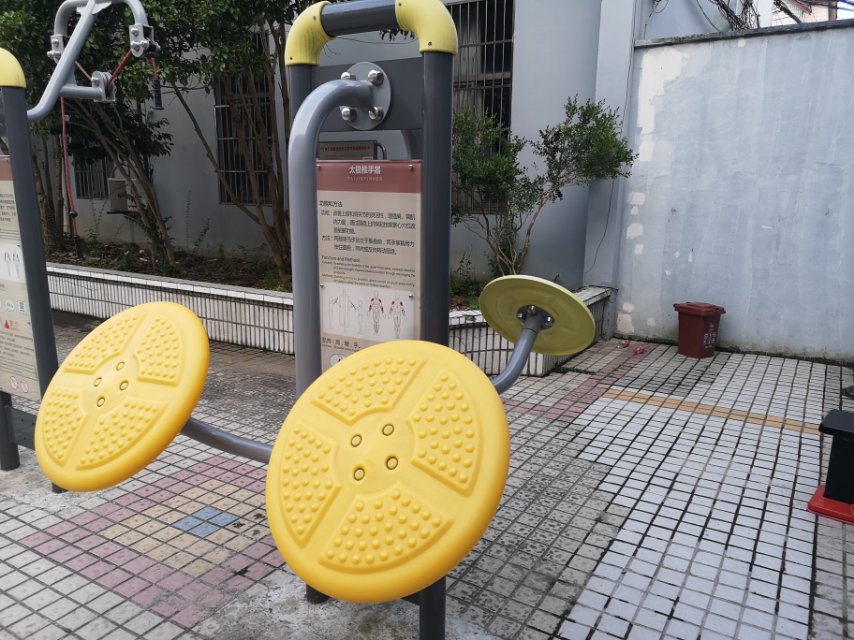 太極推手器 太極推手器