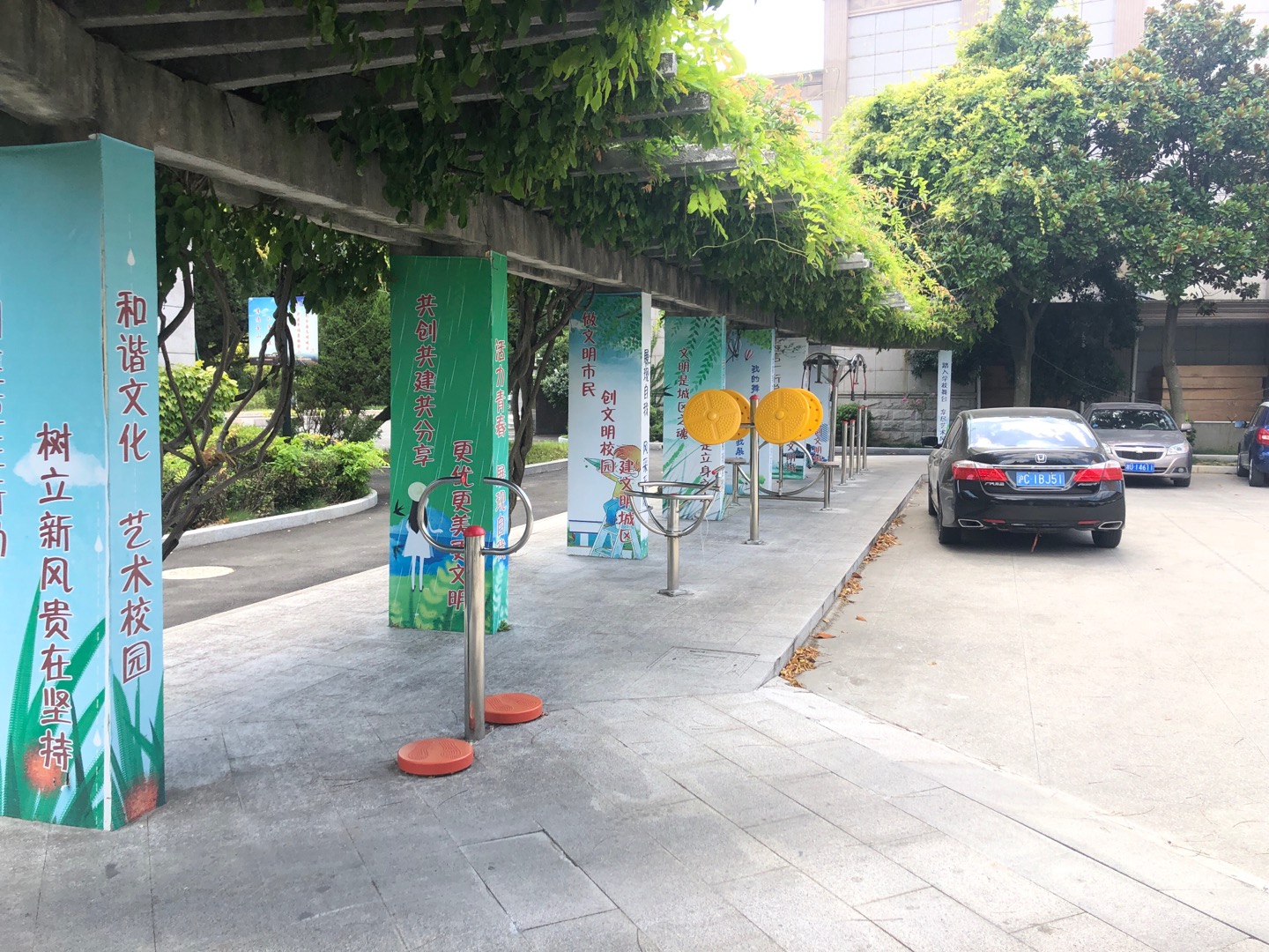 石化社區(qū)文化中心健身點(diǎn)