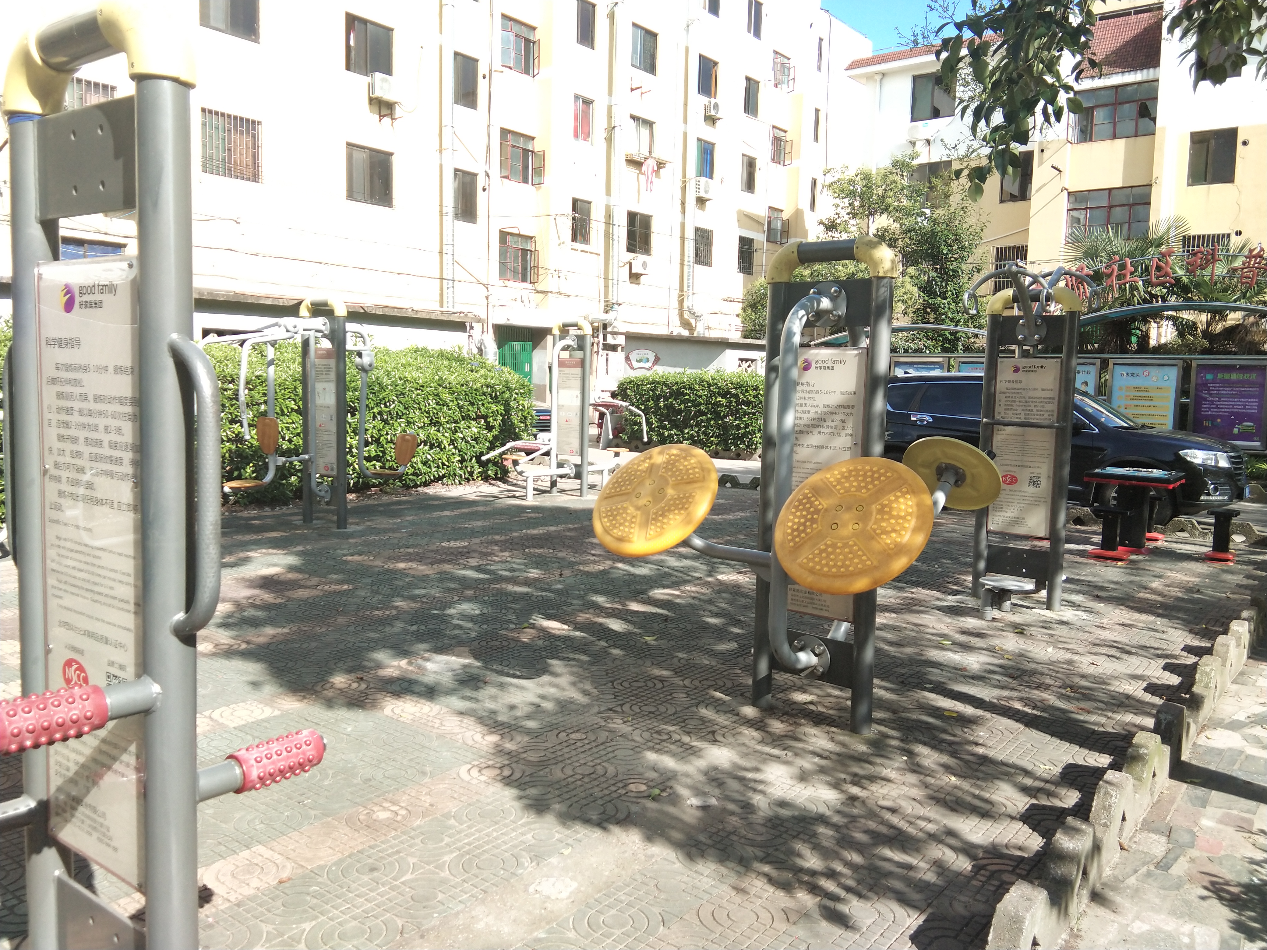 文化新村益智健身苑