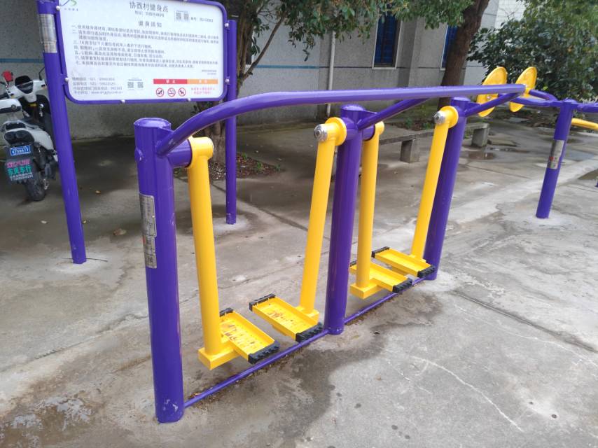 太空漫步機(jī)