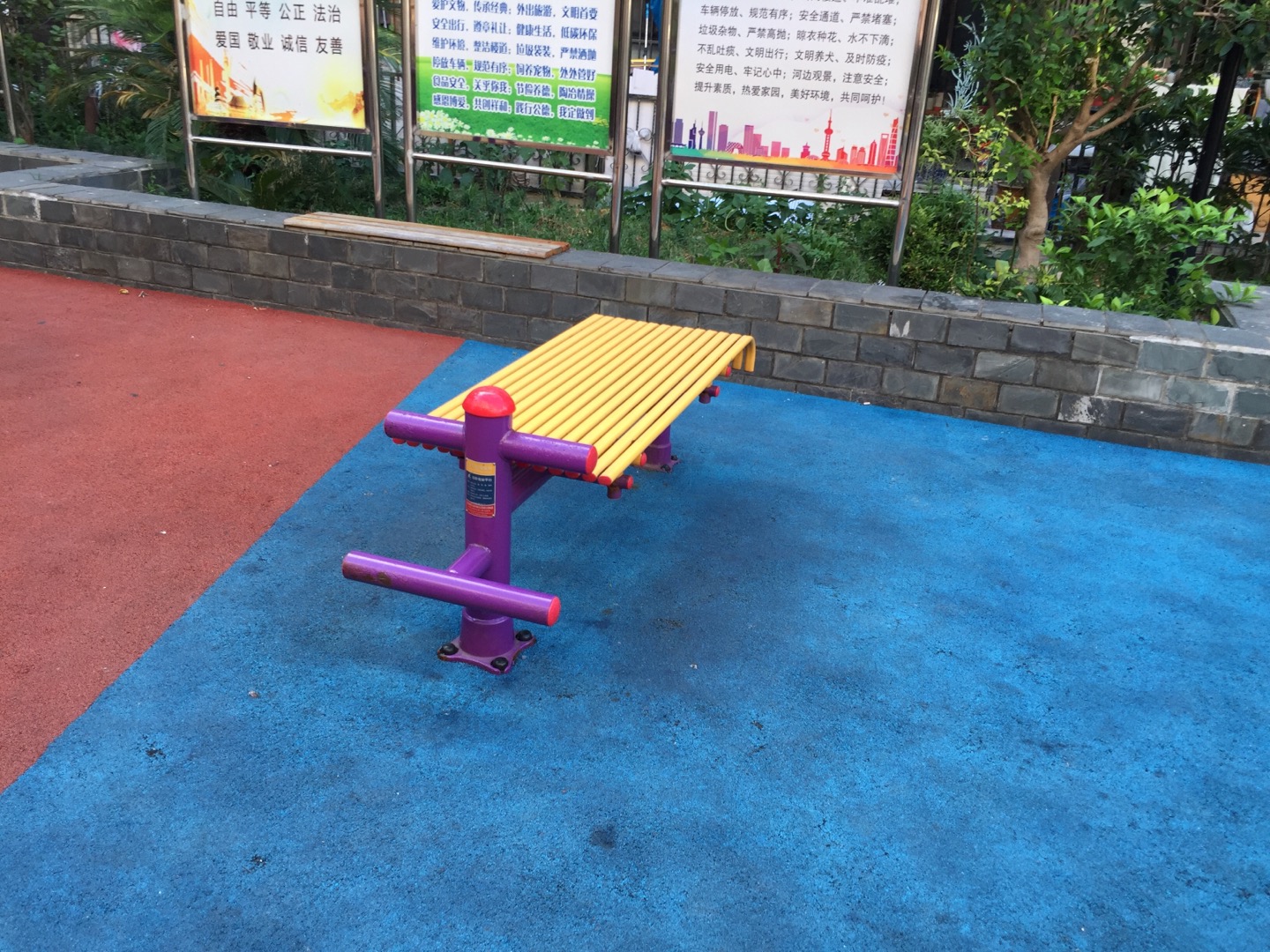 仰臥起平臺(tái)