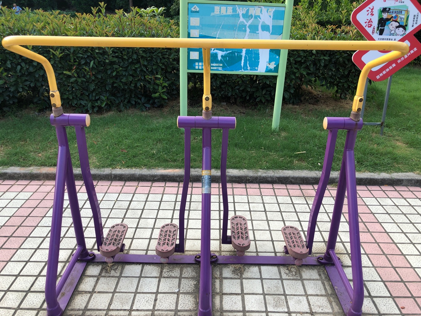 太空漫步器 太空漫步器