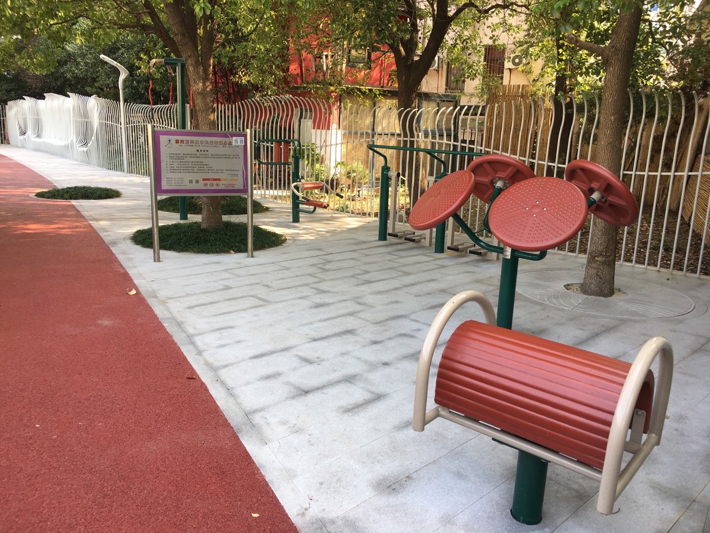 蘇河萬華段市民益智健身點