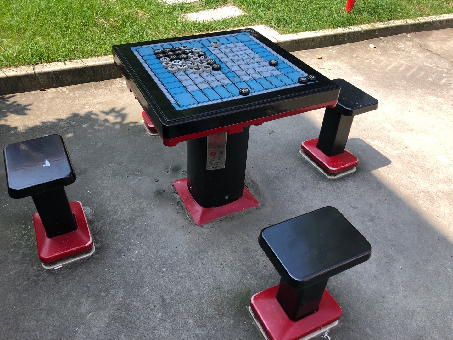 軌道式中國(guó)象棋 軌道式中國(guó)象棋