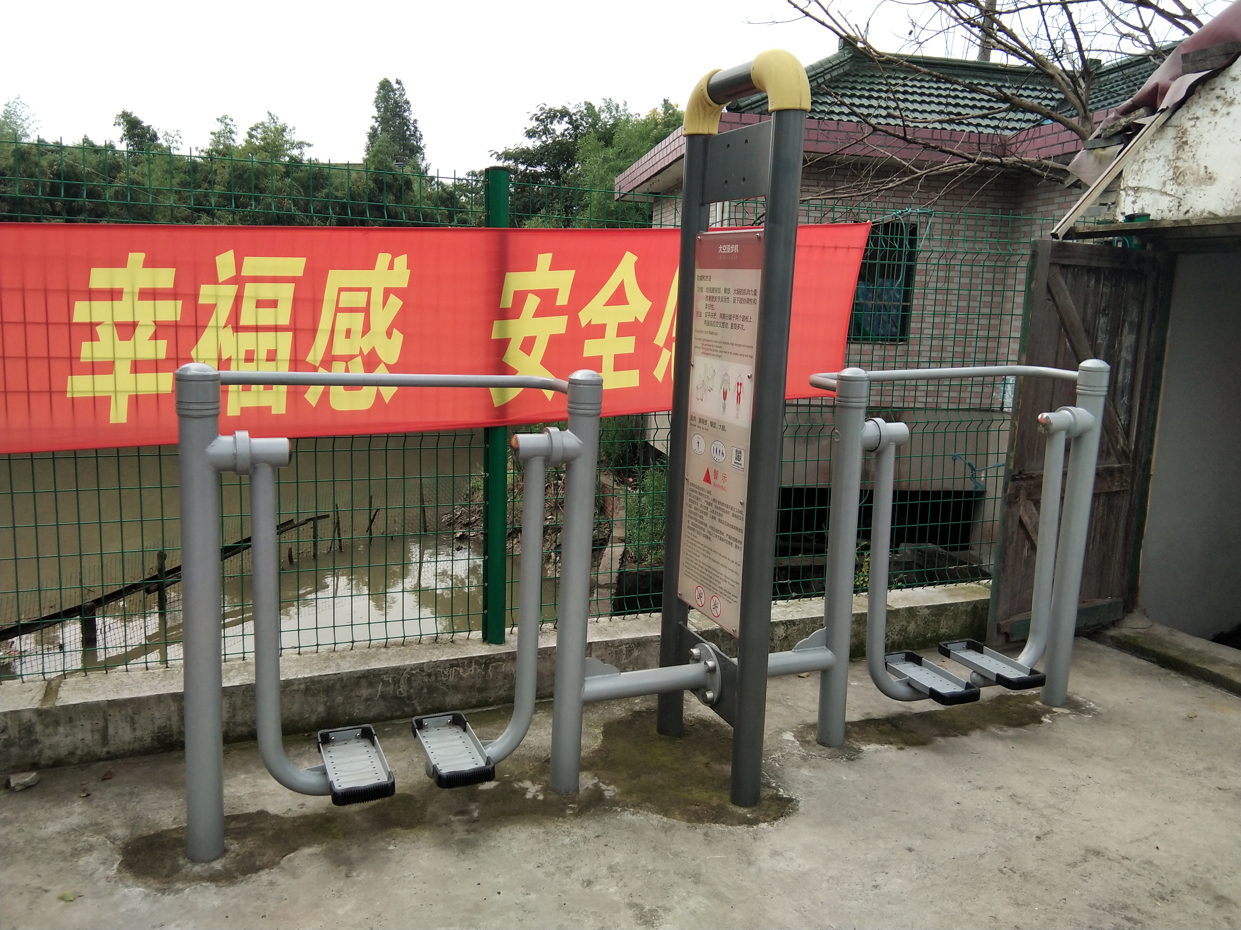 雙位太空漫步機(jī)