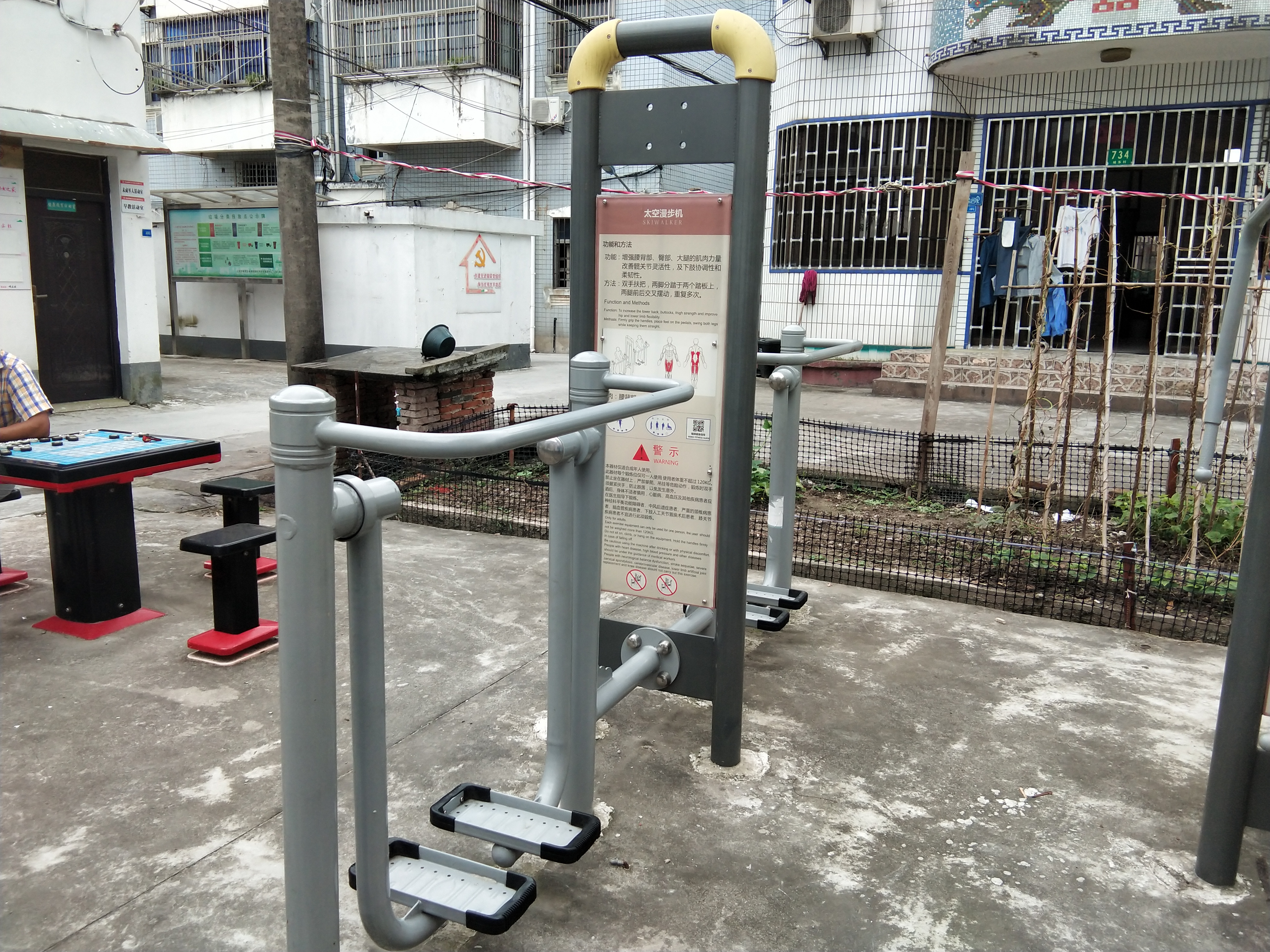 太空漫步機(jī) 太空漫步機(jī)