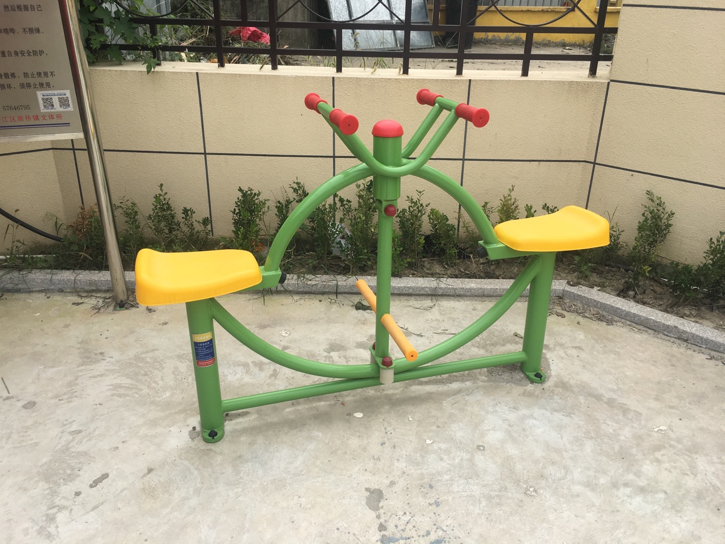 下肢康復(fù)器