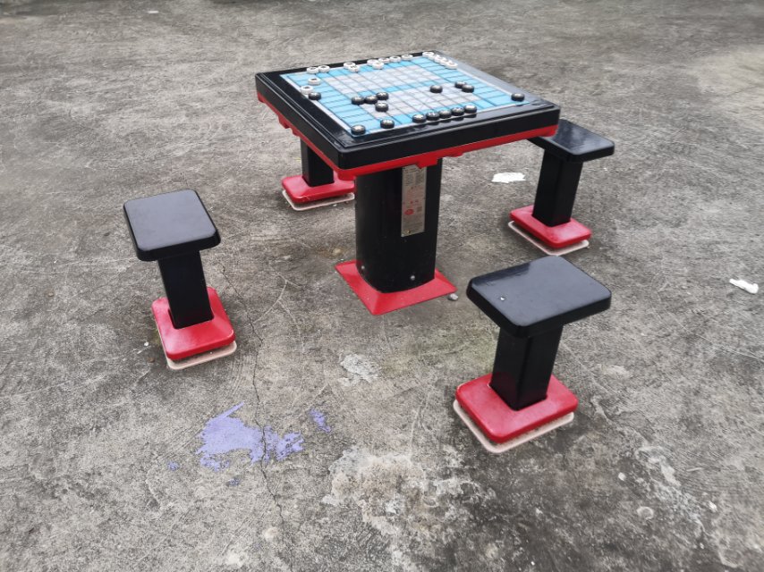 軌道式中國(guó)象棋 軌道式中國(guó)象棋